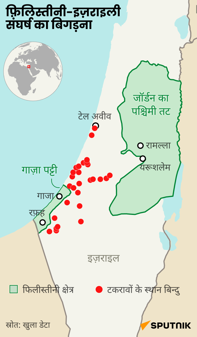 Israel Gaza map mob - Sputnik भारत