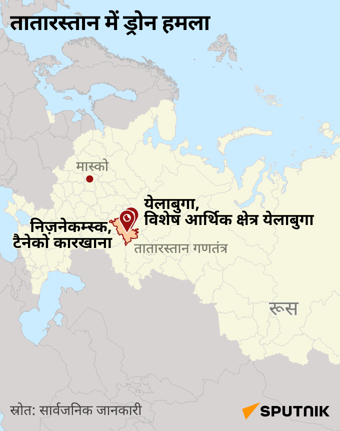 Drone attack in Tatarstan_mob-hindi - Sputnik भारत