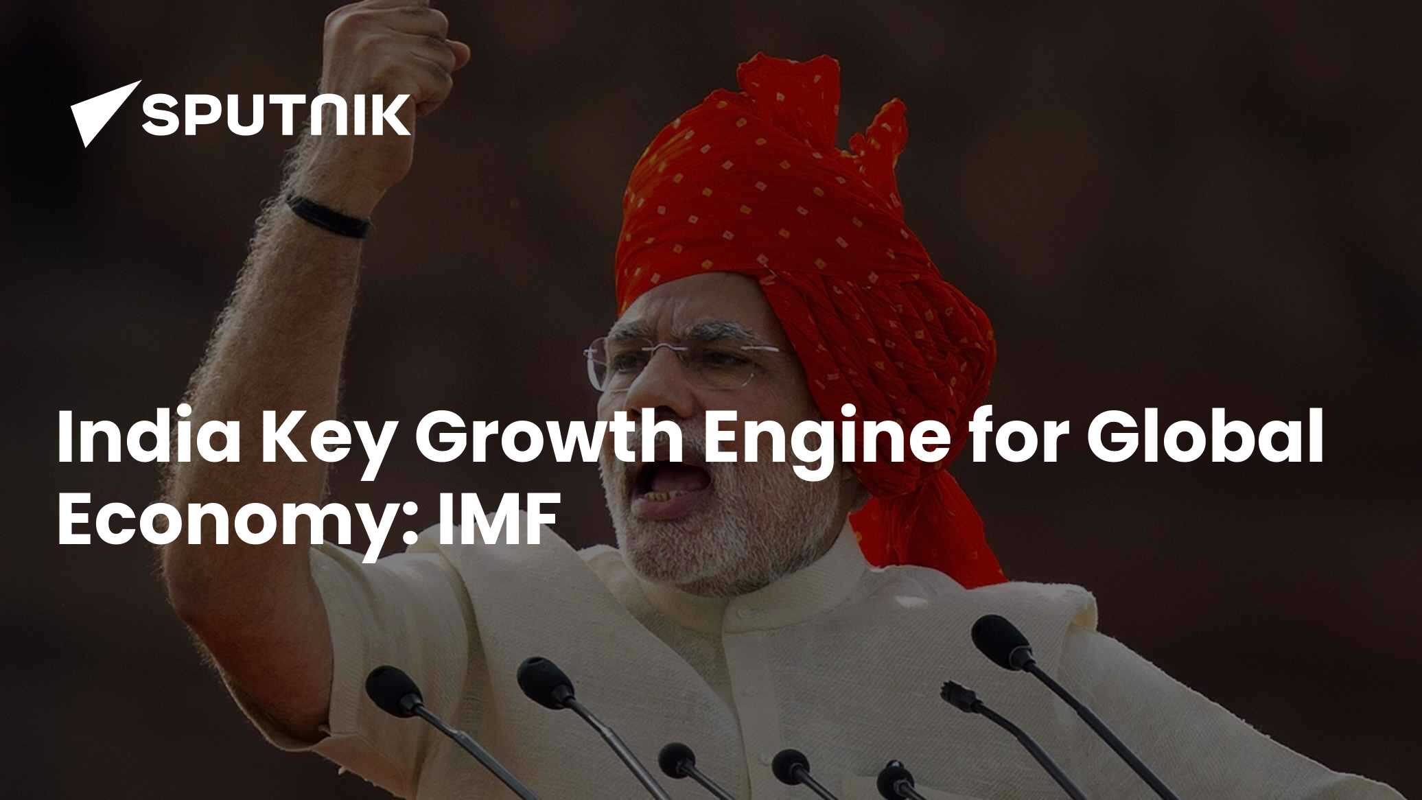 India Key Growth Engine for Global Economy: IMF - 16.01.2026, Sputnik India