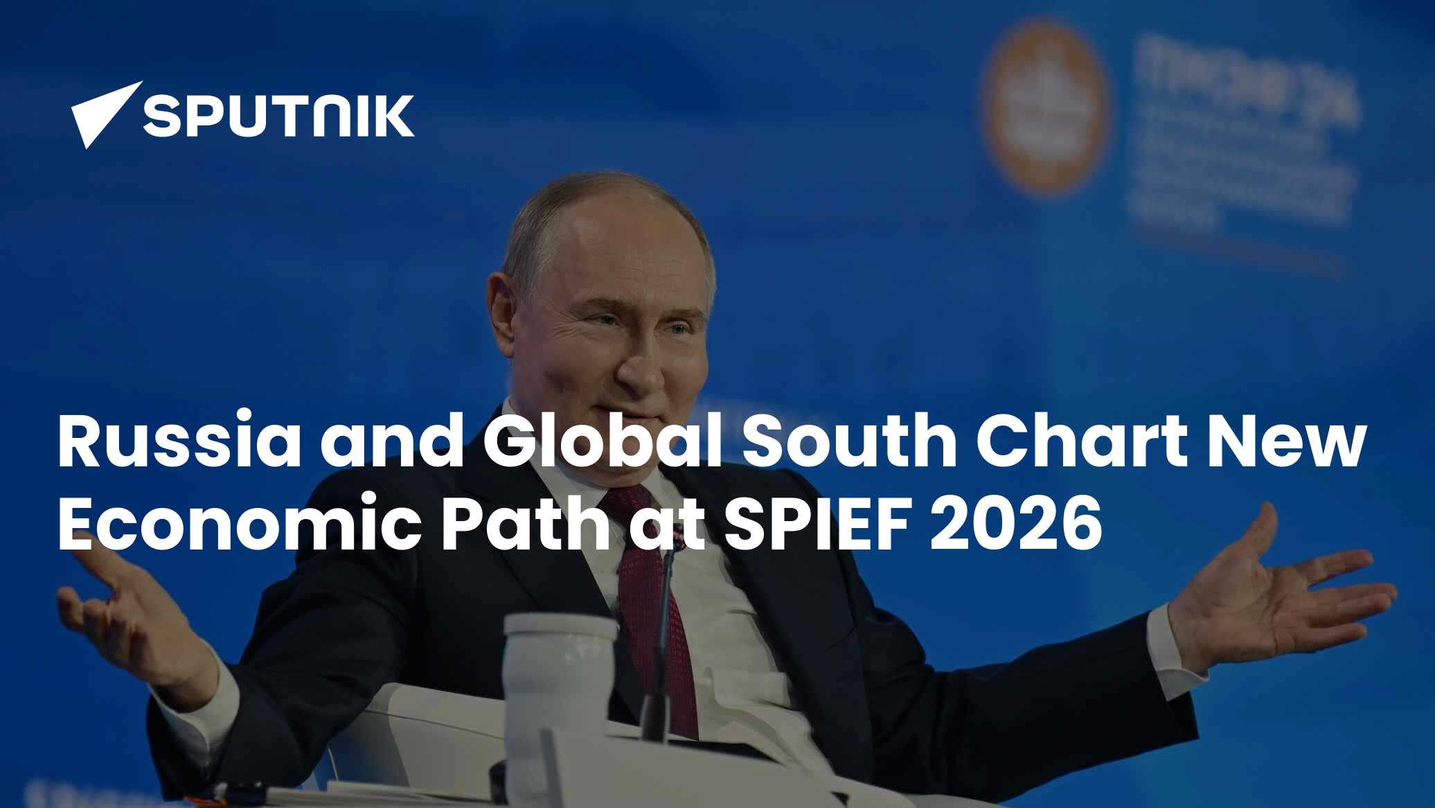 Russia and Global South Chart New Economic Path at SPIEF 2026