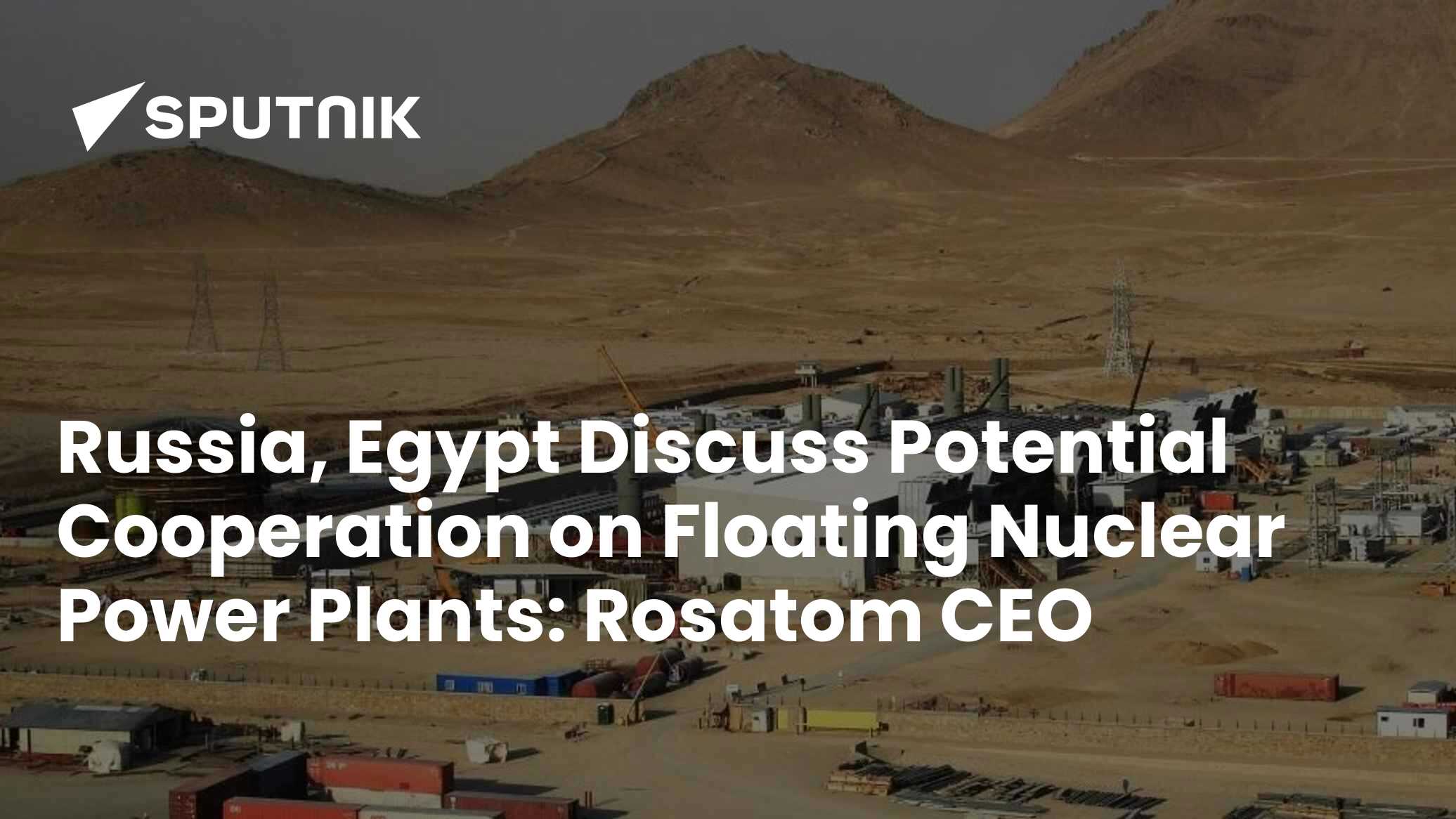 Russia, Egypt Discuss Potential Cooperation on Floating Nuclear Power Plants: Rosatom CEO