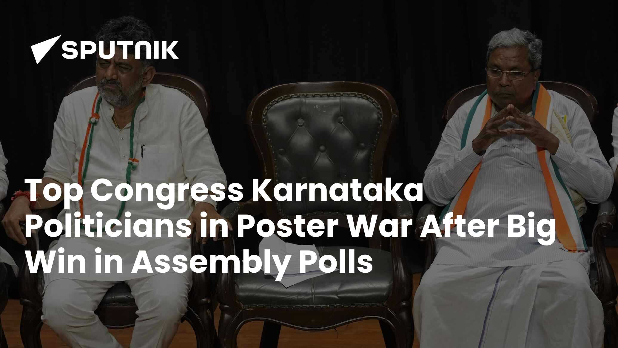 congress: Congress top brass meets Karnataka leaders to hammer strategy for  2024 LS Polls