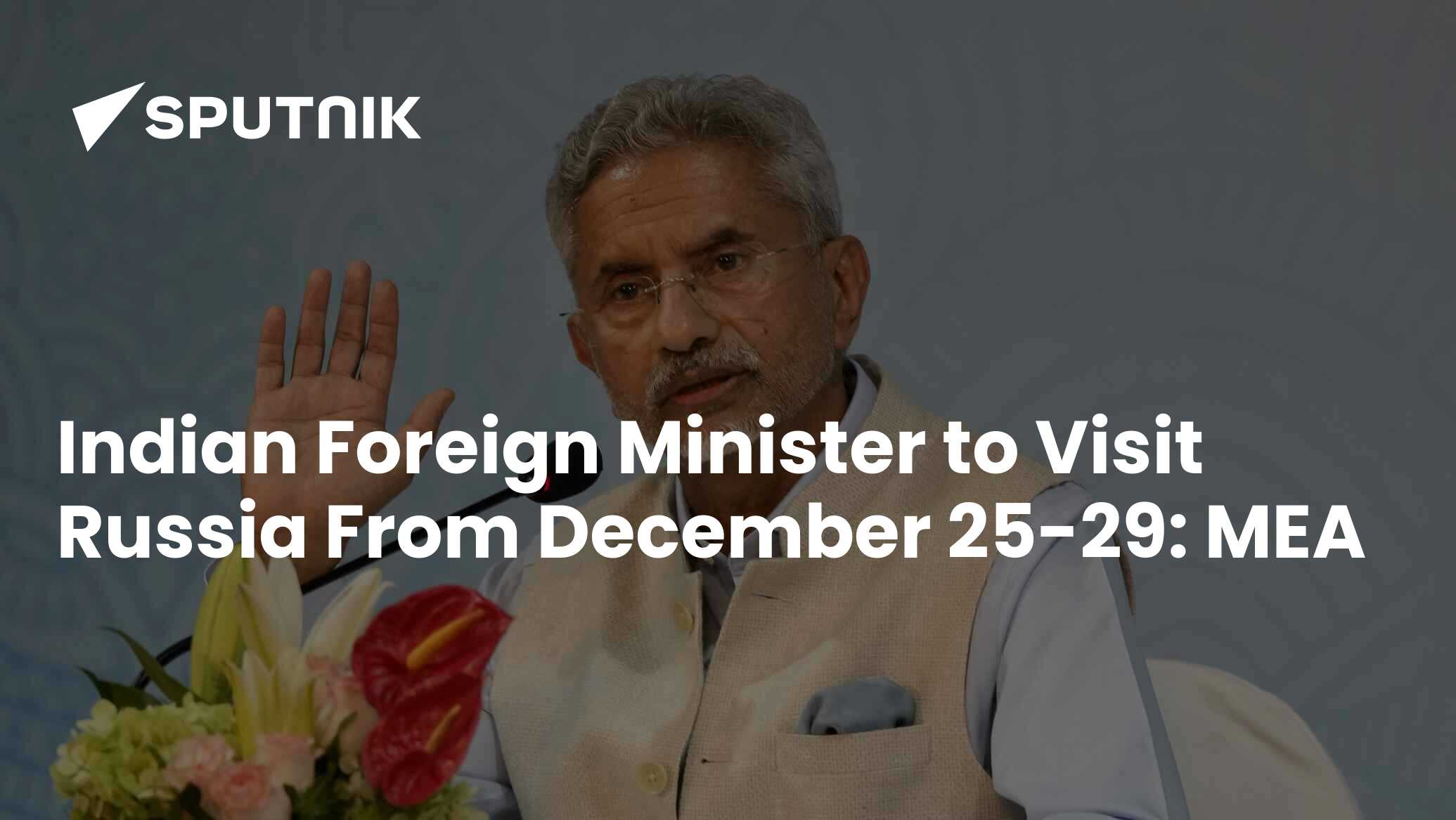 Indian Foreign Minister To Visit Russia From December 25 29 MEA   5951101 