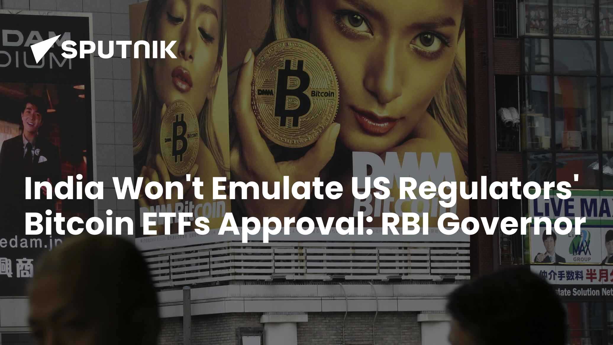 India Won't Emulate US Regulators' Bitcoin ETFs Approval: RBI Governor