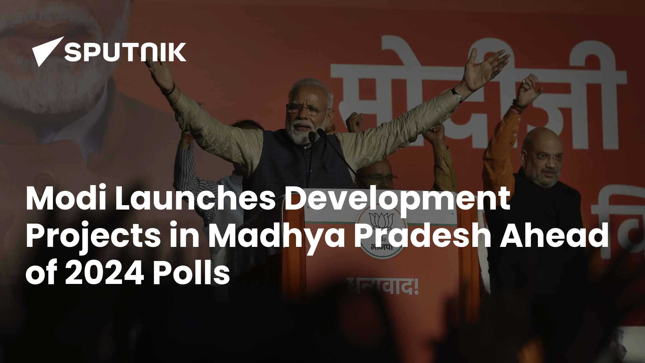 Modi Launches Development Projects in Madhya Pradesh Ahead of 2024 Polls