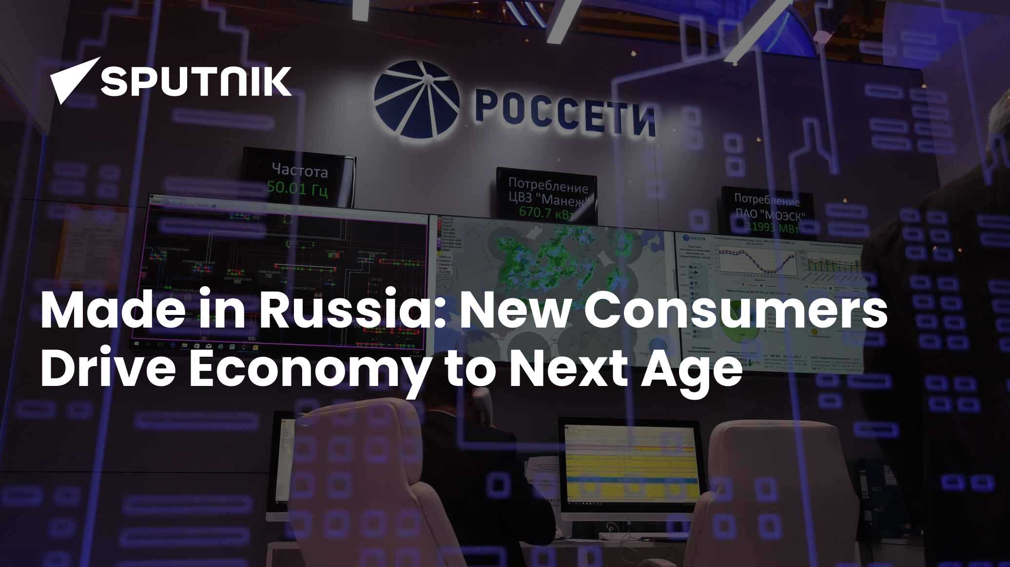 Made in Russia: New Consumers Drive Economy to Next Age - 22.09.2025 ...