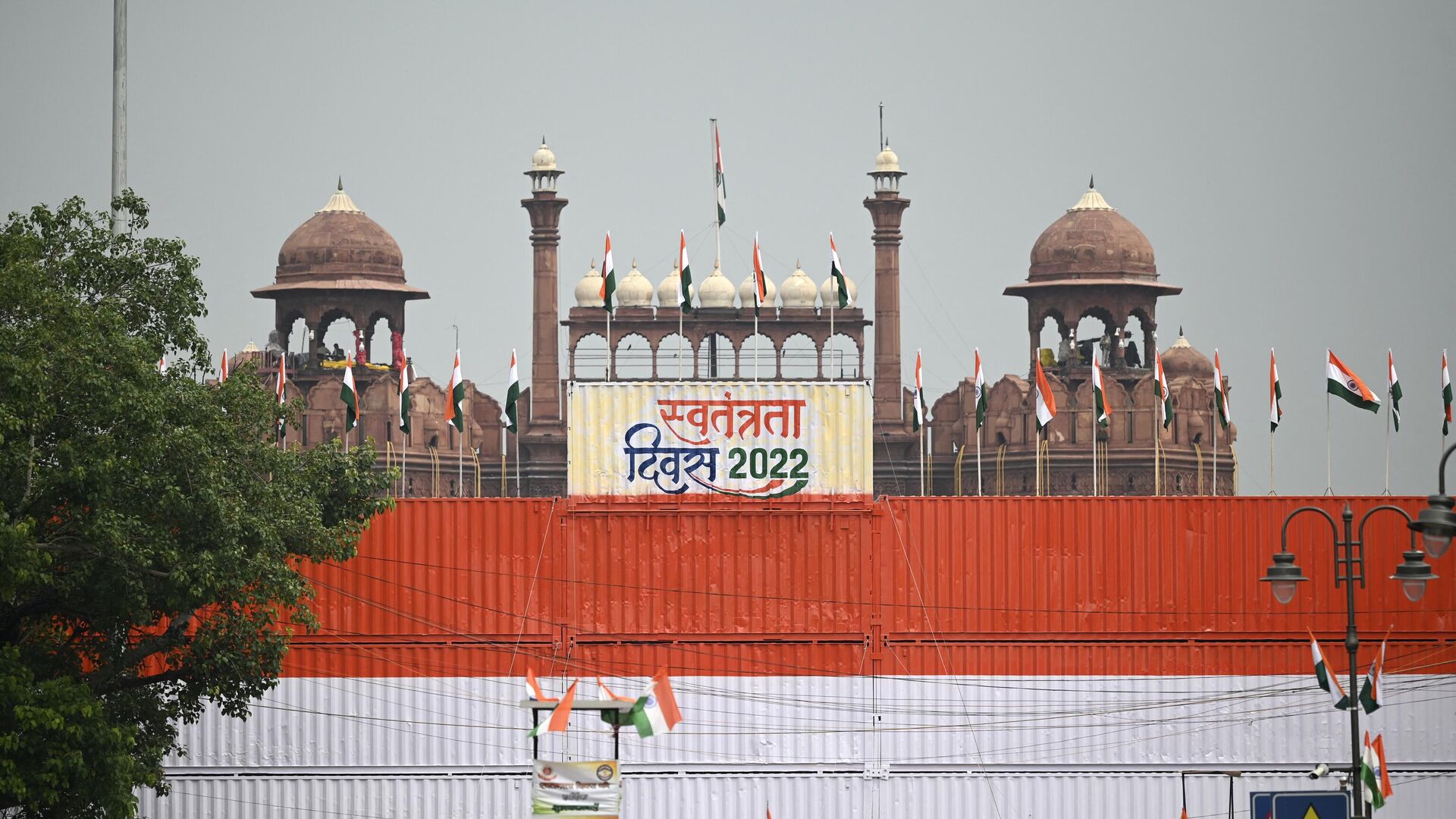 A view of the stacked containers in the guise of Indian national flag is pictured in front of the Red Fort on the eve of country's Independence Day celebrations in New Delhi on August 14, 2022. - Sputnik India, 1920, 13.12.2022
