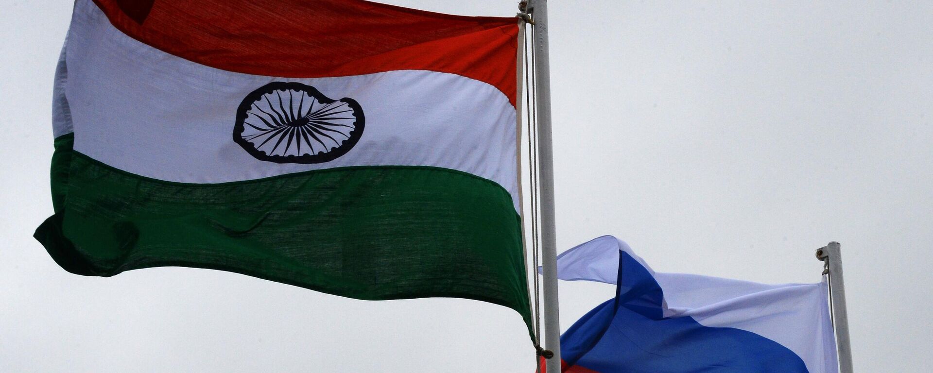Russian and Indian flags - Sputnik भारत, 1920, 19.08.2023