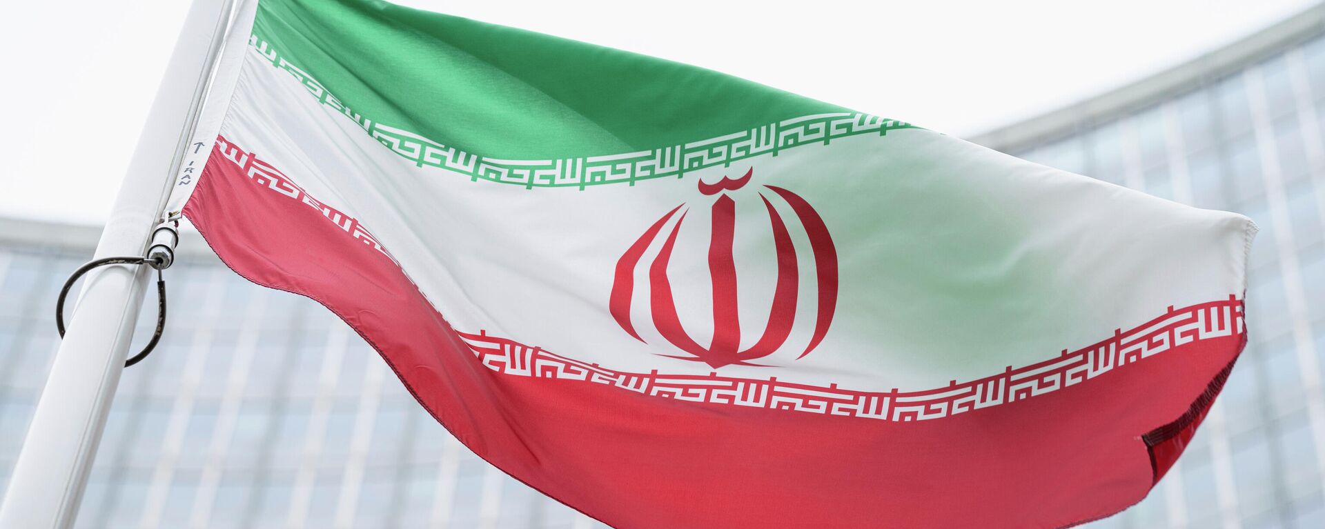 FILE - The flag of Iran waves in front of the the International Center building with the headquarters of the International Atomic Energy Agency, IAEA, in Vienna, AustriaI, May 24, 2021. On Monday, Nov. 29, 2021, negotiators are gathering in Vienna to resume efforts to revive Iran's 2015 nuclear deal with world powers, with hopes of quick progress muted after the arrival of a hard-line new government in Tehran led to a more than five-month hiatus. (AP Photo/Florian Schroetter, FILE) - Sputnik India, 1920, 18.06.2023