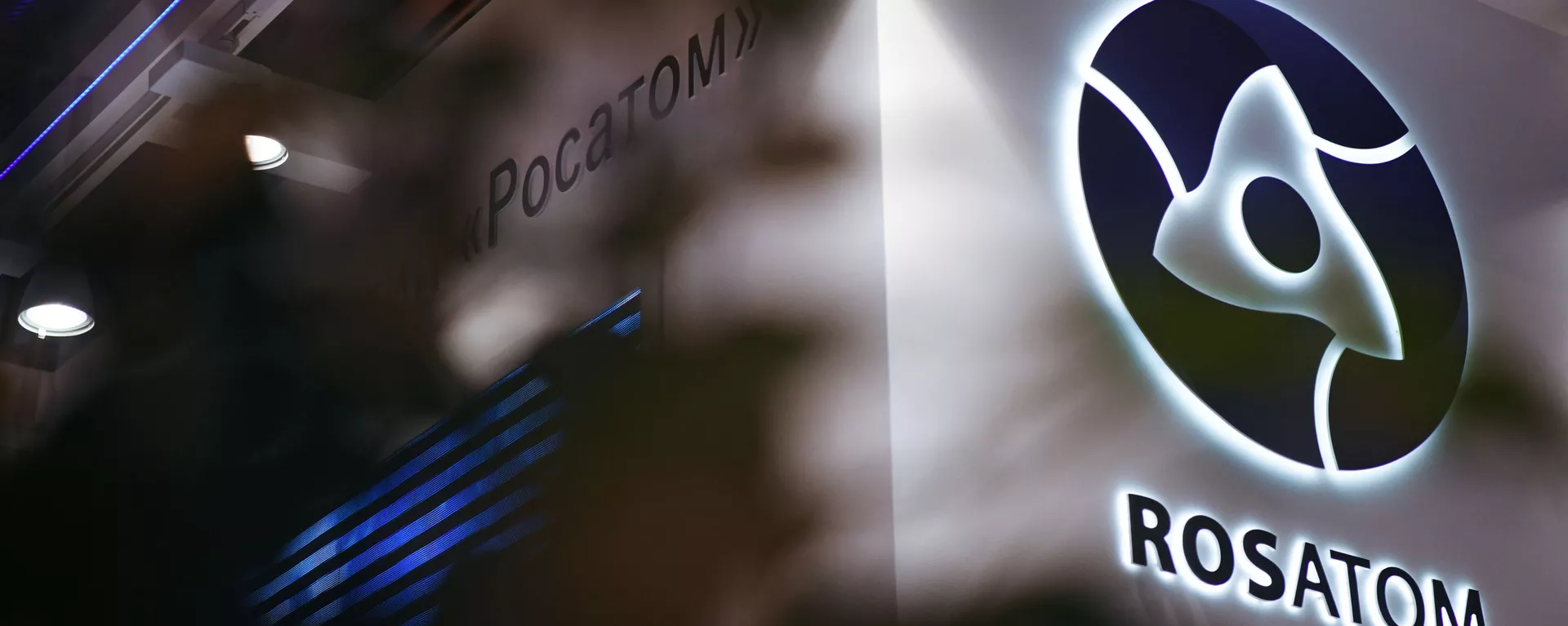 Russion Rosatom corporation's logo - Sputnik India, 1920, 07.02.2023