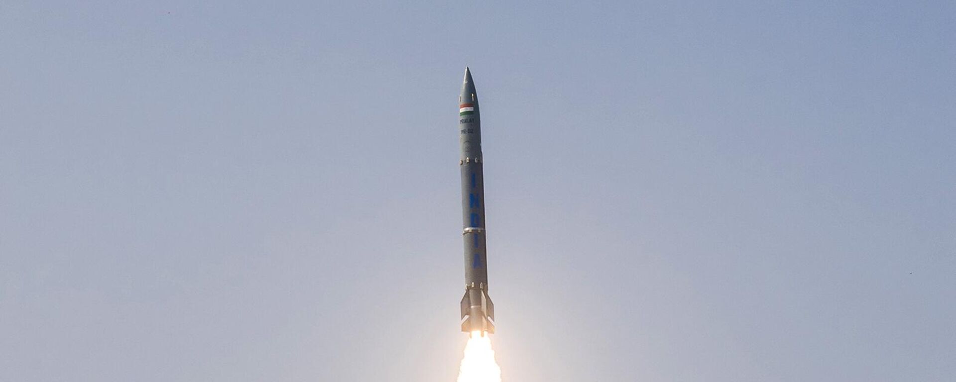 Indigenously developed surface-to-surface missile ‘Pralay’ - Sputnik भारत, 1920, 18.09.2023
