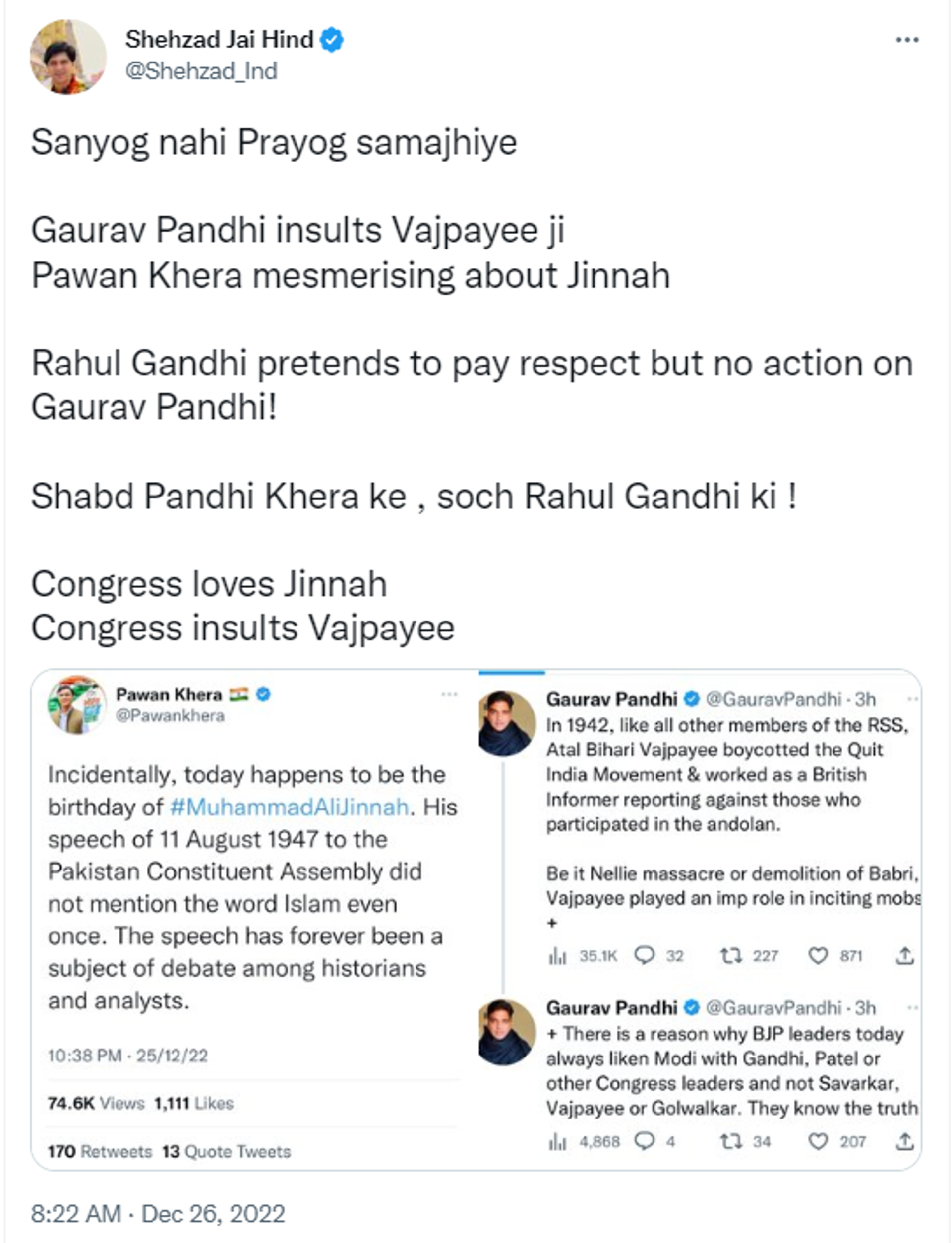 BJP Spokesperson Shehzad Poonawalla Slammed Rahul Gandhi and Congress over Controversial Tweet of Gaurav Pandhi - Sputnik India, 1920, 26.12.2022