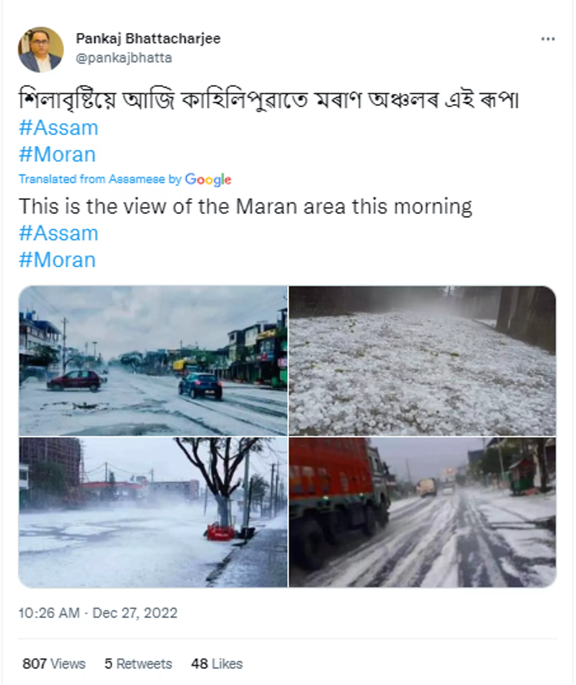 Houses and roads covered in show after hailstorm struck Moran town and Dibrugarh city in India's northeastern state of Assam Houses and roads covered in show after hailstorm struck Moran town and Dibrugarh city in India's northeastern state of Assam - Sputnik India, 1920, 27.12.2022