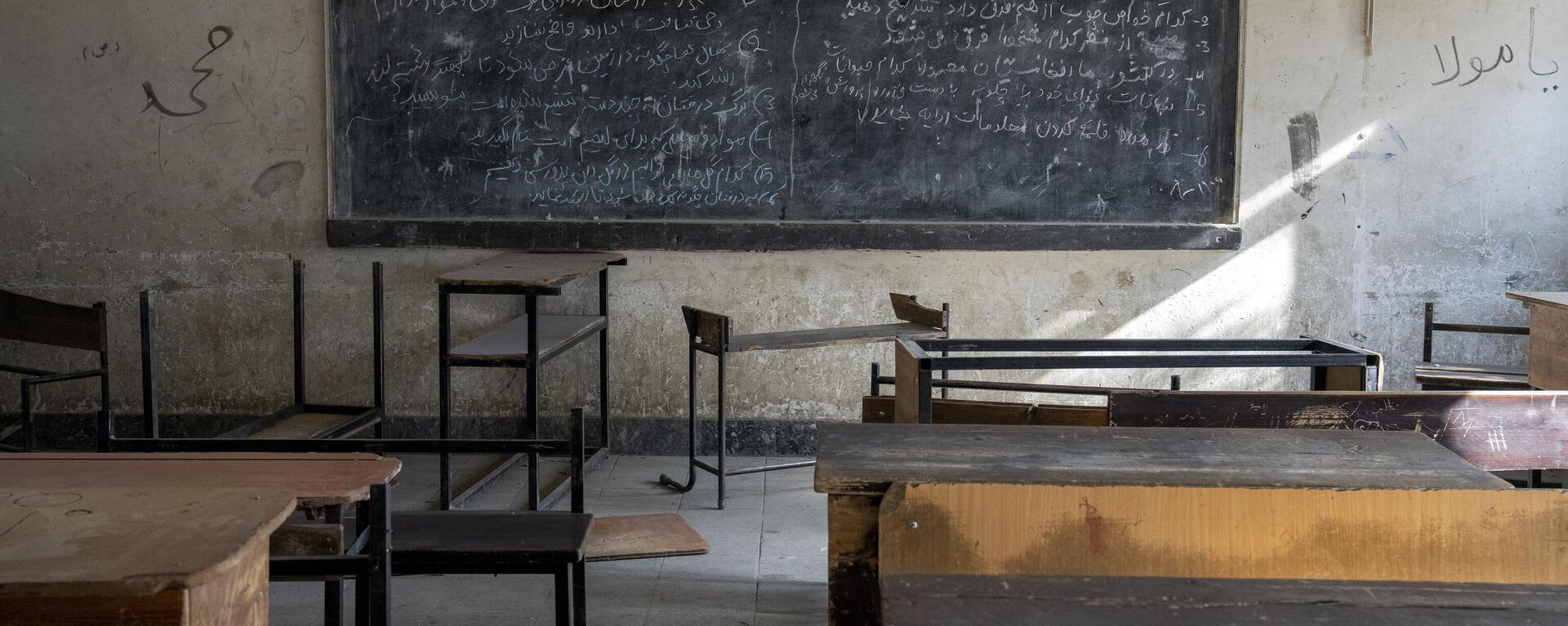 A classroom that previously was used for girls sits empty in Kabul, Afghanistan, Thursday, Dec. 22, 2022. - Sputnik India, 1920, 28.12.2022