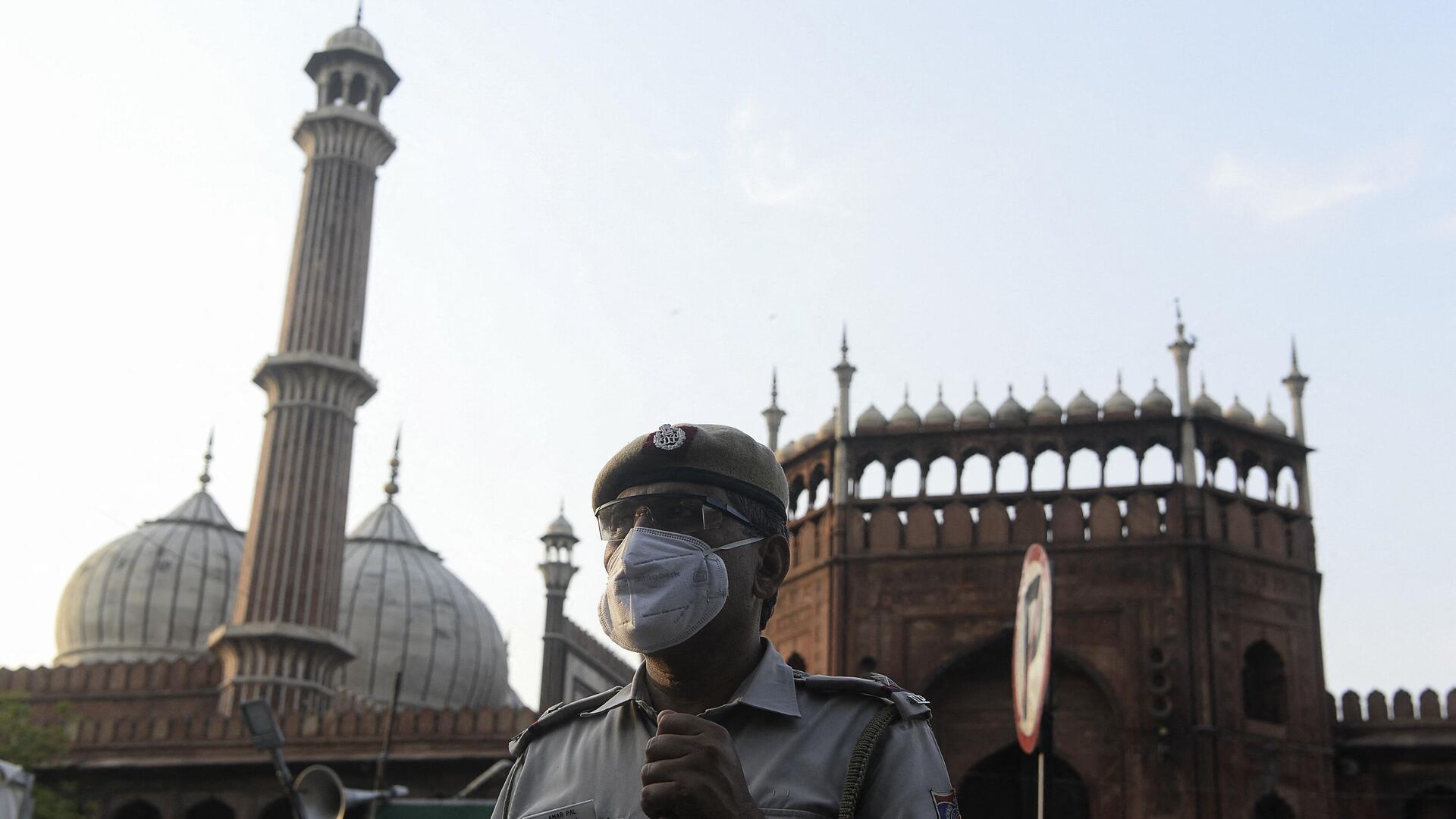 A police officer stands guard outside Jama Masjid during a government-imposed nationwide lockdown as a preventive measure against the spread of the COVID-19 coronavirus, in the old quarters of New Delhi on April 25, 2020. (Photo by SAJJAD HUSSAIN / AFP) - Sputnik India, 1920, 25.01.2023