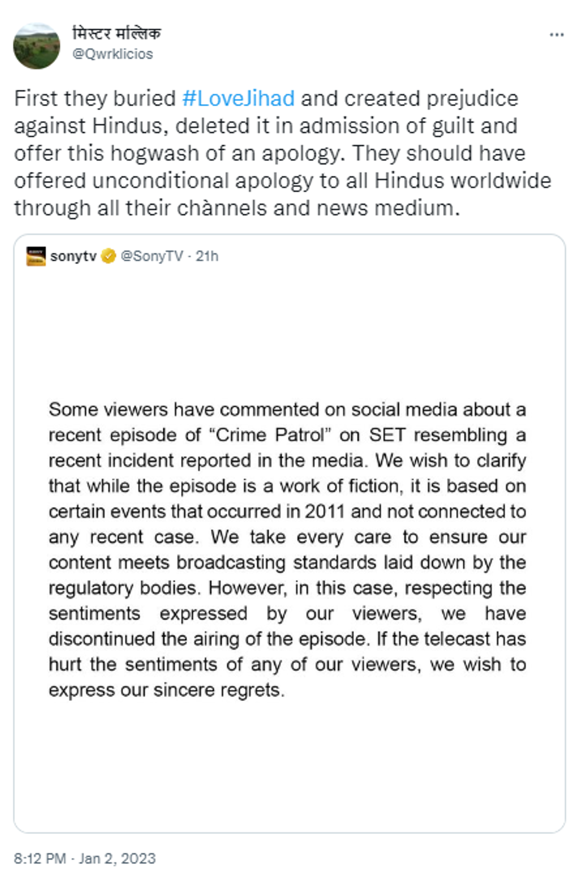 Netizen react to Sony Entertainment TV channel's clarifying over alleged episode similar to Shraddha Walkar's murder case - Sputnik India, 1920, 03.01.2023