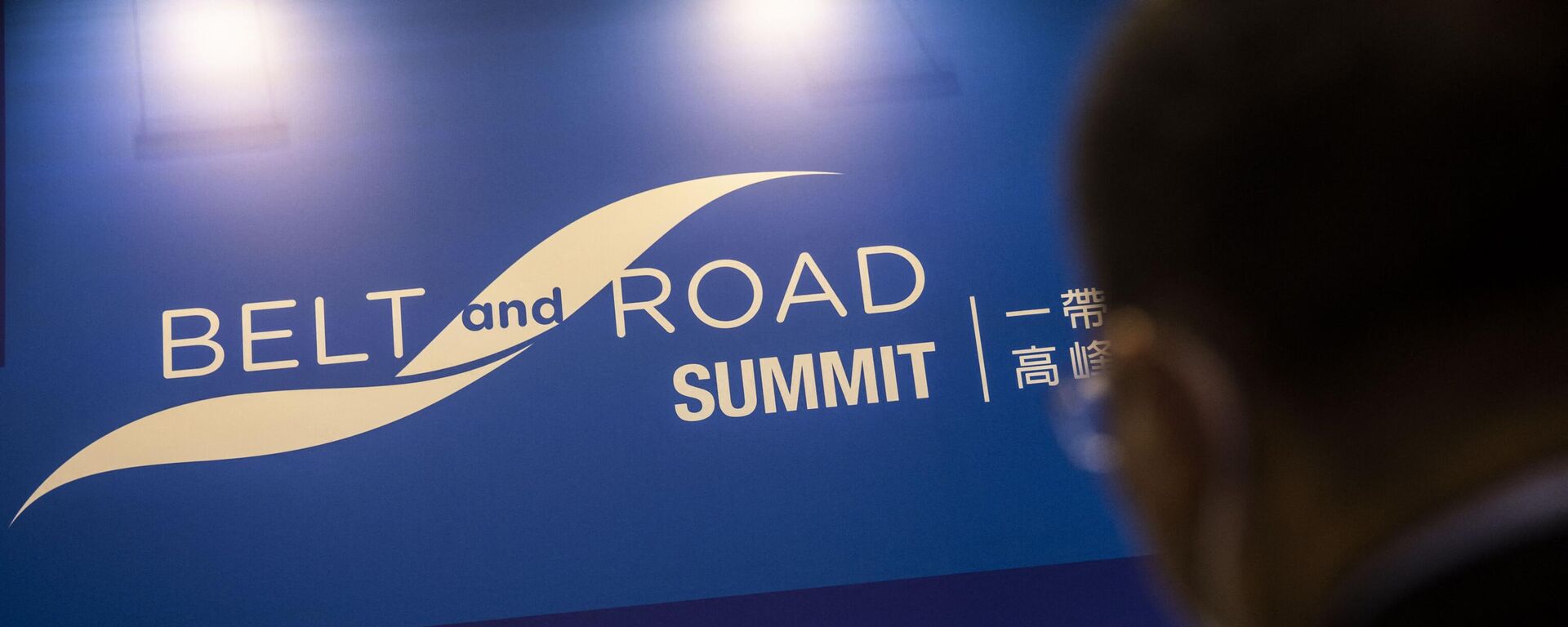 A man attends the Belt and Road Summit in Hong Kong on August 31, 2022 - Sputnik India, 1920, 04.01.2023