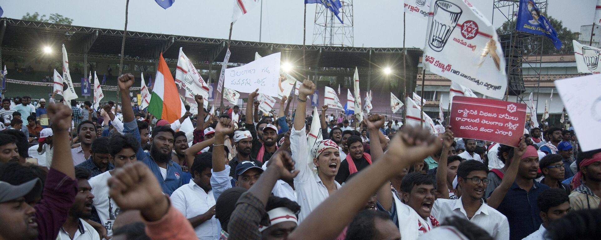 India's regional Janasena party and Bahujan Samaj Party supporters shout slogans at an election campaign rally in Hyderabad, India, Thursday, April. 4, 2019. - Sputnik भारत, 1920, 15.01.2023