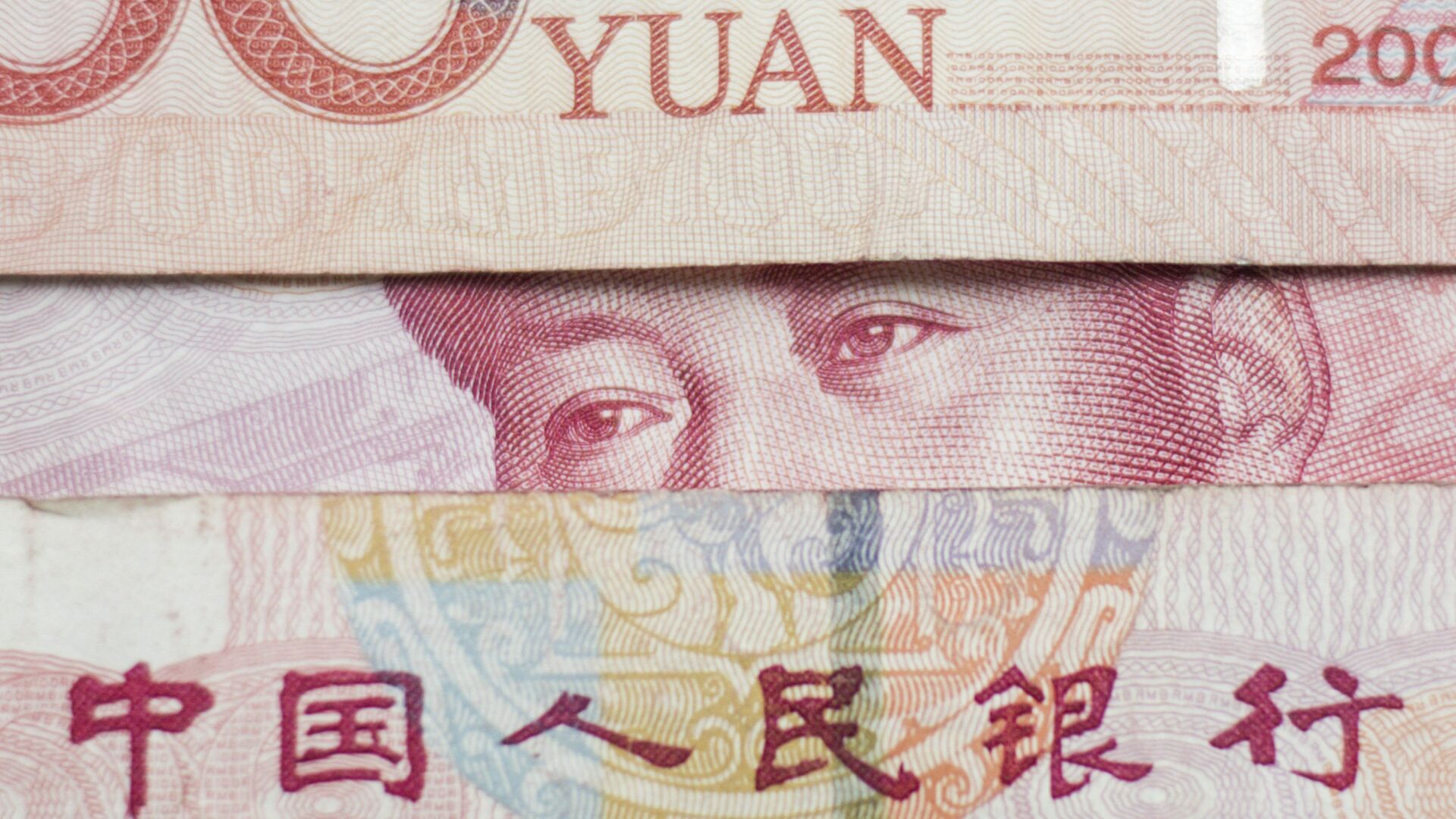 Chinese 100 yuan notes - Sputnik India, 1920, 21.01.2023