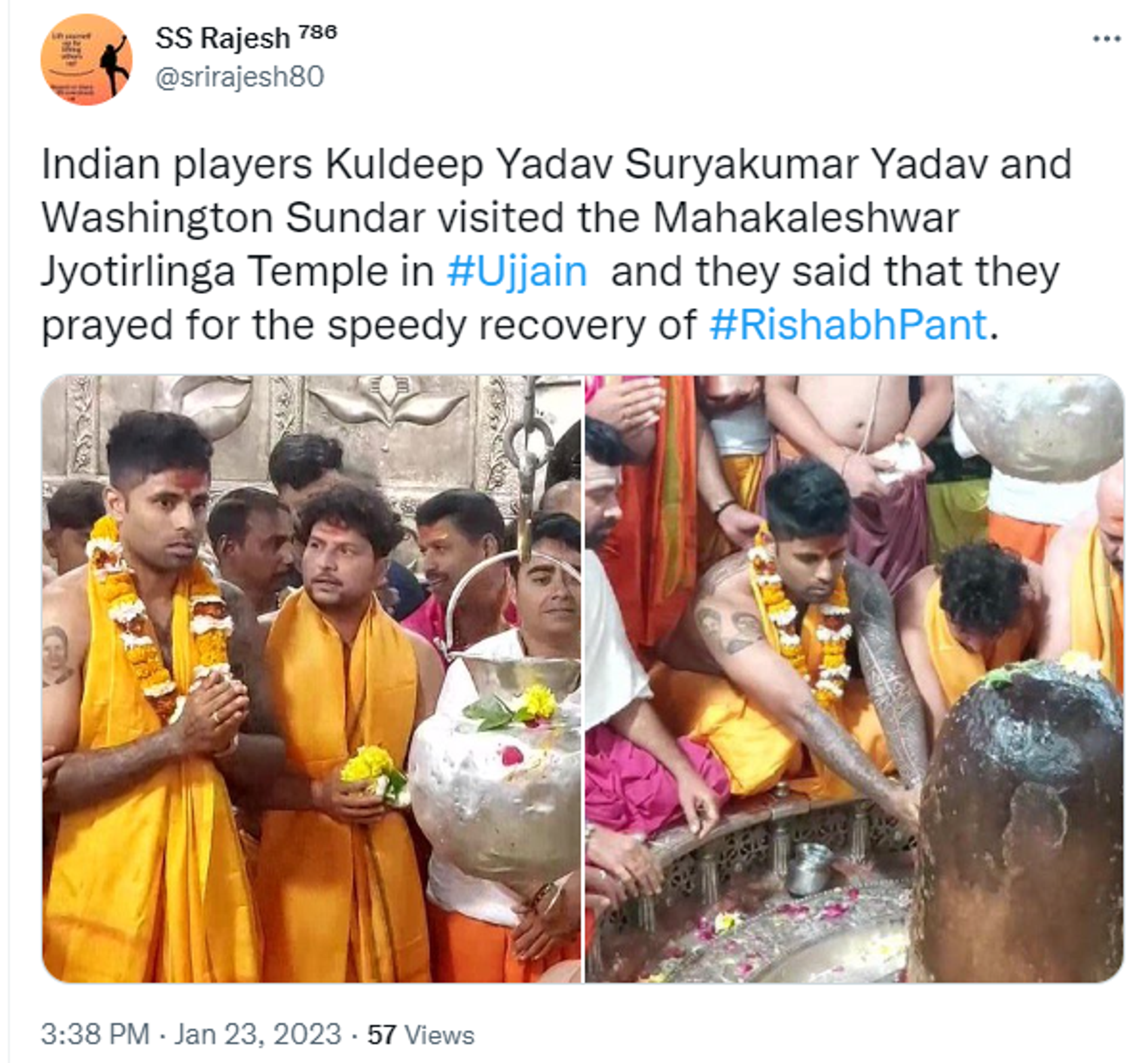 Teammates Offer Prayers at Mahakaleswar Temple for Rishabh Pant's Speedy Recovery - Sputnik India, 1920, 23.01.2023