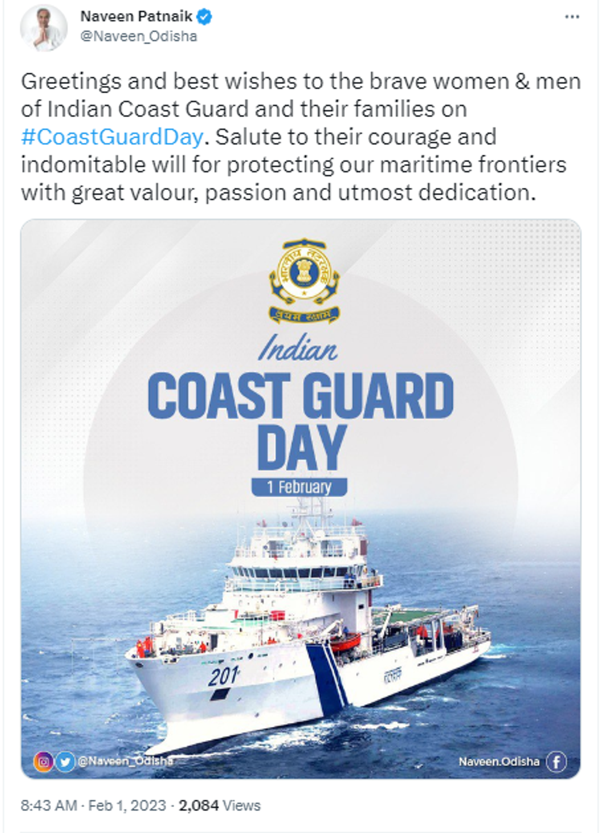 Odisha state chief Naveen Patnaik extends wishes to officers on Indian Coast Guard Day - Sputnik India, 1920, 01.02.2023