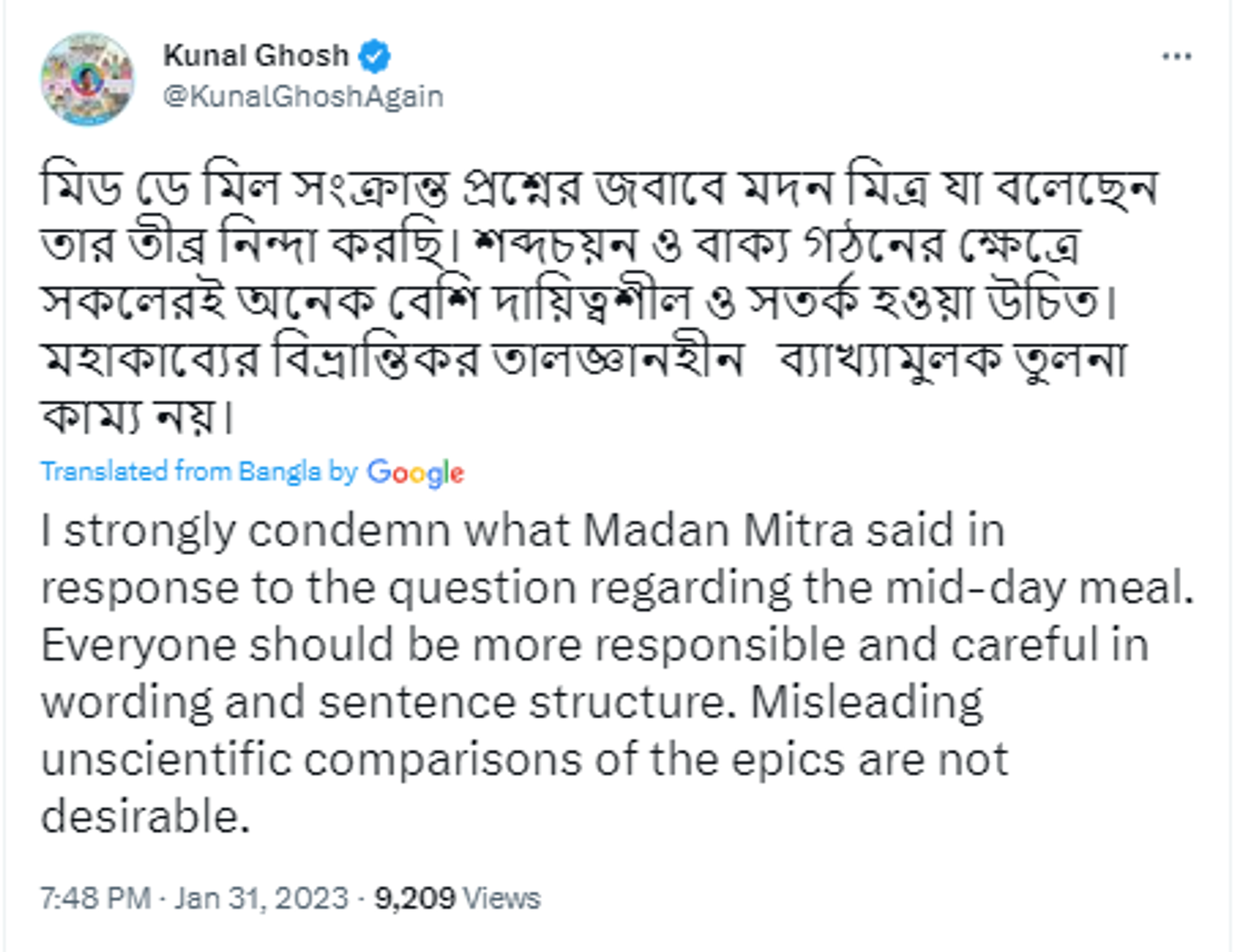 Trinamool Congress' general secretary and party spokesman Kunal Ghosh condemns Madan Mitra's indecent remark on women - Sputnik India, 1920, 01.02.2023