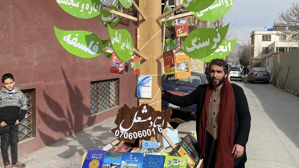 Ismail Mashal, a former Kabul university academic who is now selling books as a street vendor - Sputnik भारत