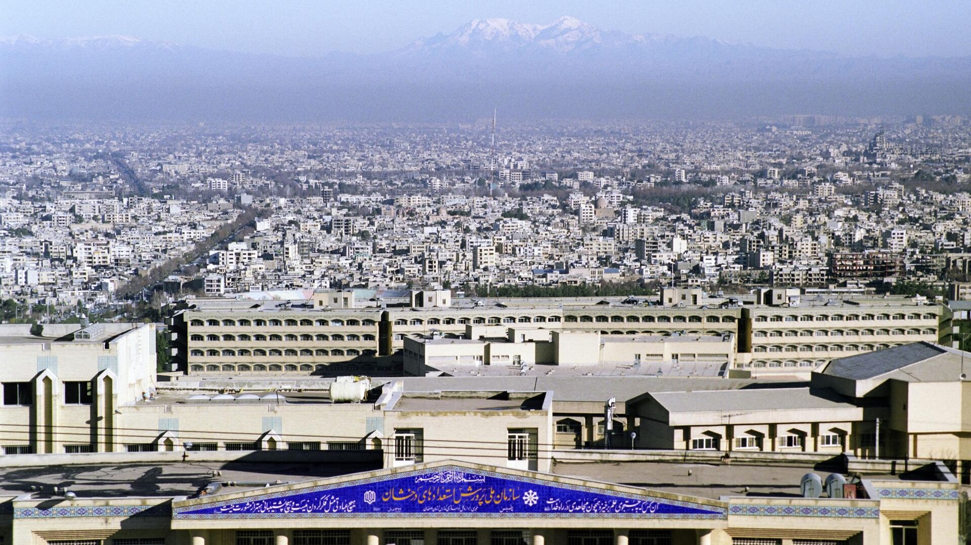 View of Isfahan, Iran - Sputnik India, 1920, 02.02.2023