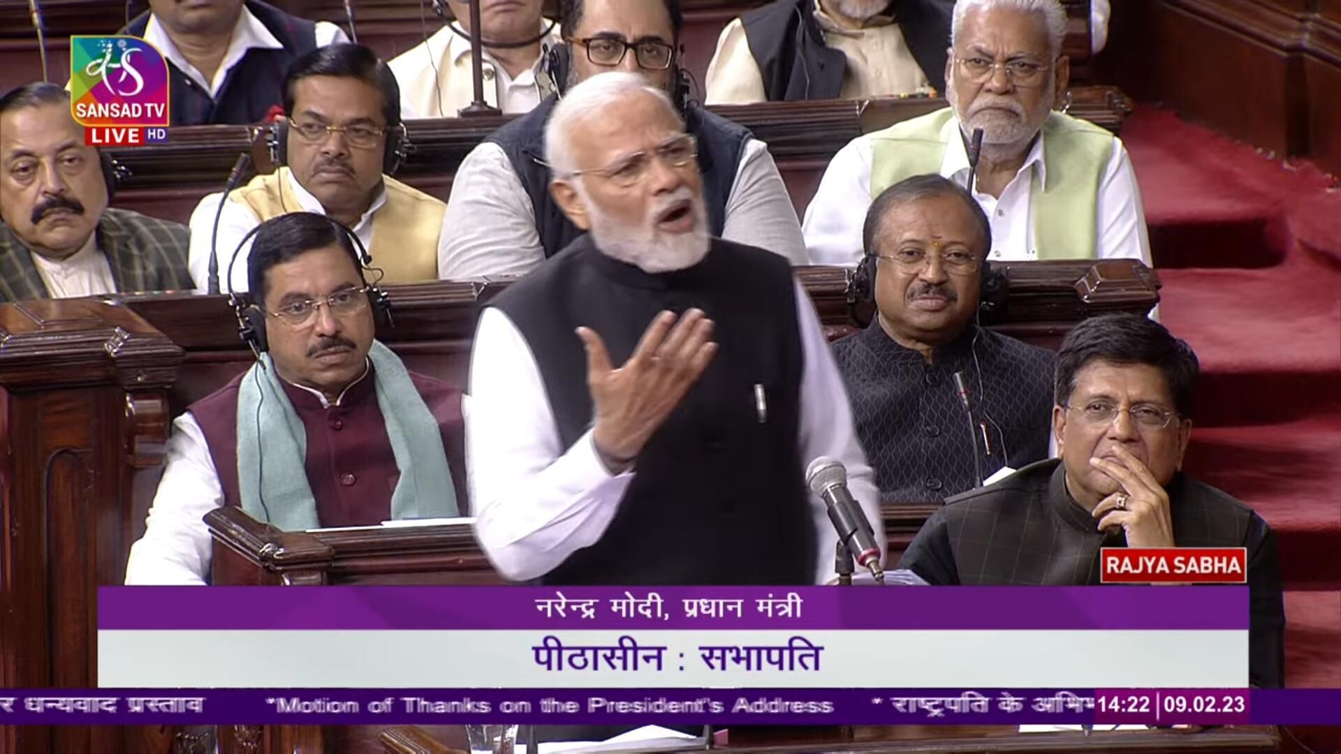 India's PM Narendra Modi speaking in Rajya Sabha on Feb.9, 2023. - Sputnik India, 1920, 09.02.2023