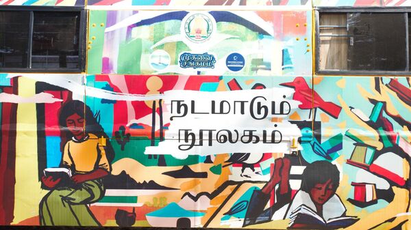 Travelling library launched in Ramanathapuram, Tamil Nadu - Sputnik भारत