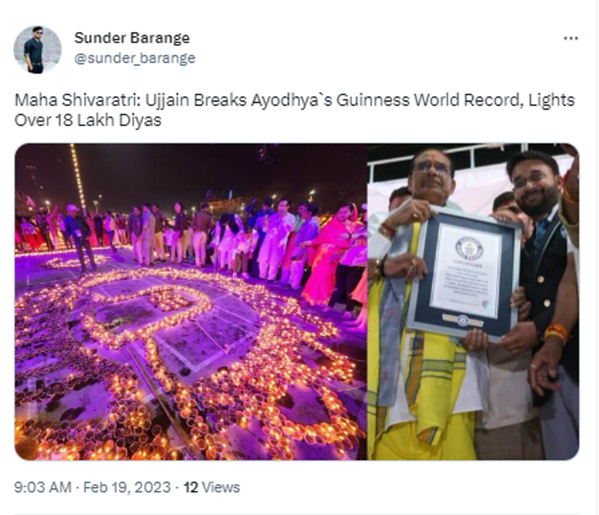 Madhya Pradesh state chief Shivraj Singh Chouhan awarded Guinness World Record for lightening the largest number of oil lamps, over 1.88 Million, on the banks of Kshipra River in Ujjain city. - Sputnik India, 1920, 19.02.2023