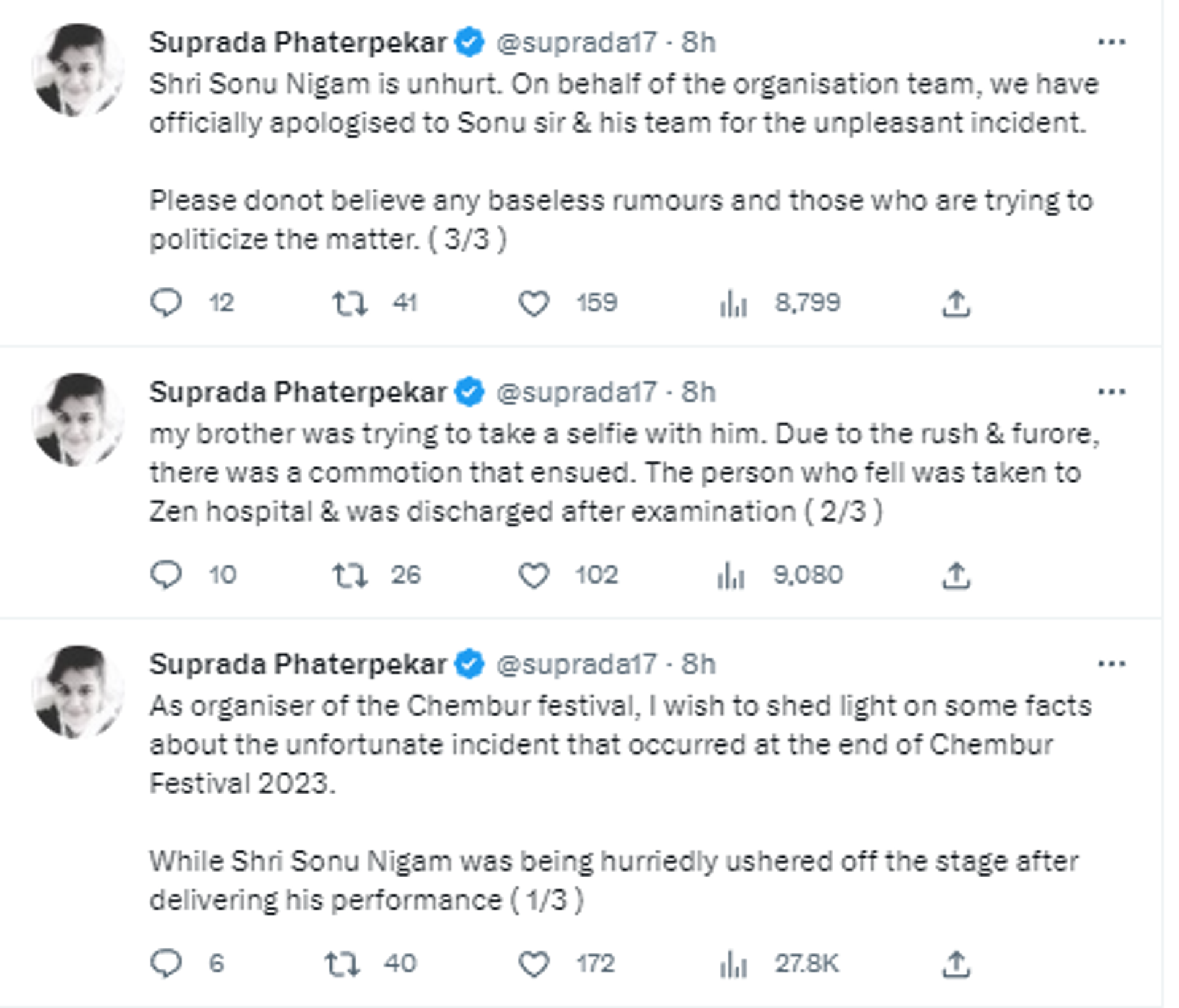 Accused Swapnil Phaterpekar's sister and father apologize to Bollywood singer Sonu Nigam for being manhandled for selfie after his concert in Mumbai.  - Sputnik India, 1920, 21.02.2023