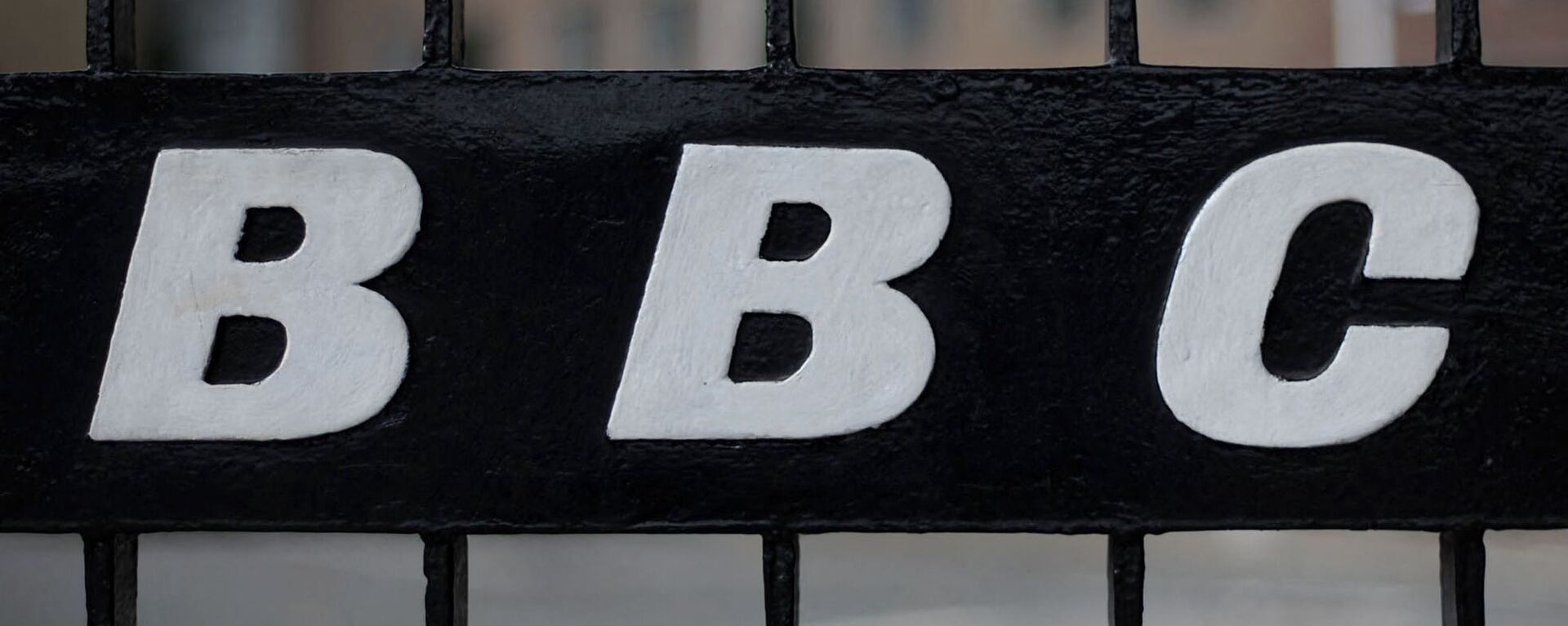 A view of a BBC logo on a gate near the entrance to the BBC Television offices in west London, on October 6, 2011.  - Sputnik India, 1920, 11.03.2023