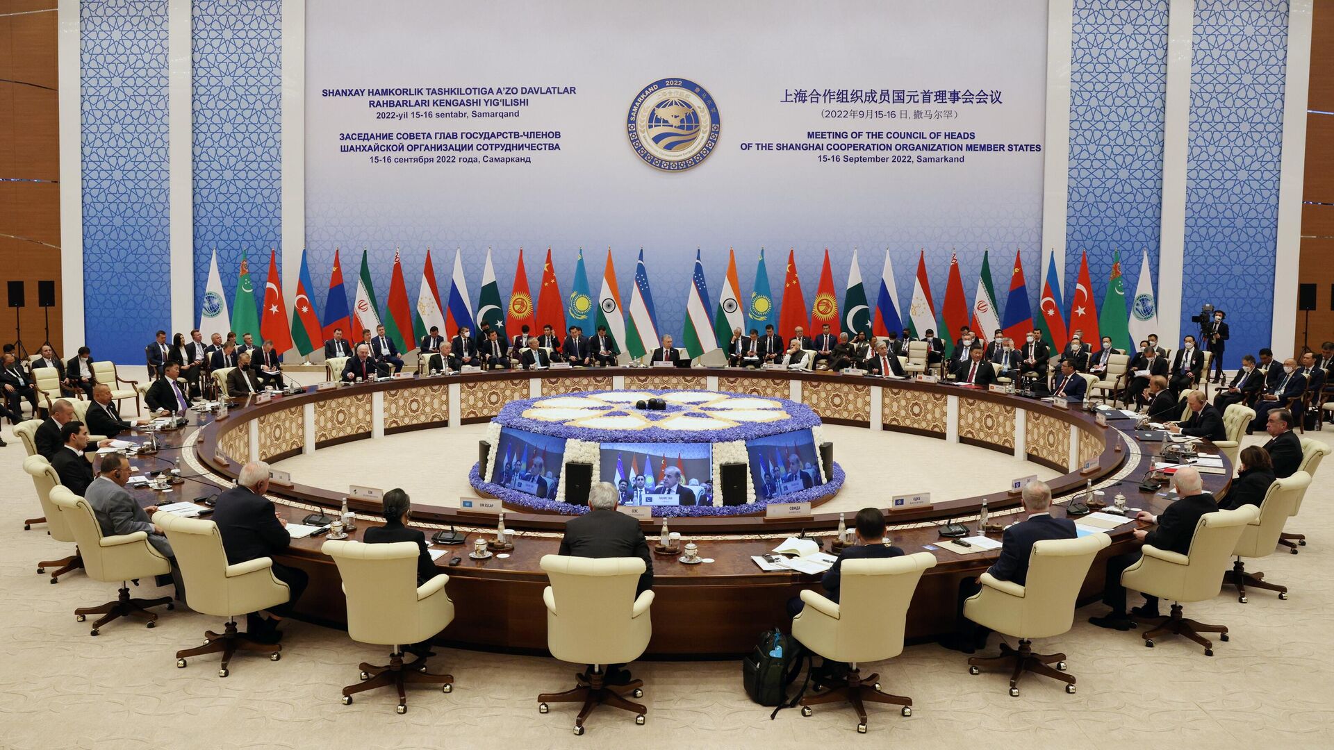 Participants attend the meeting in expanded format of the 22nd Shanghai Cooperation Organisation Heads of State Council (SCO-HSC) Summit, in Samarkand, Uzbekistan. - Sputnik India, 1920, 18.03.2023