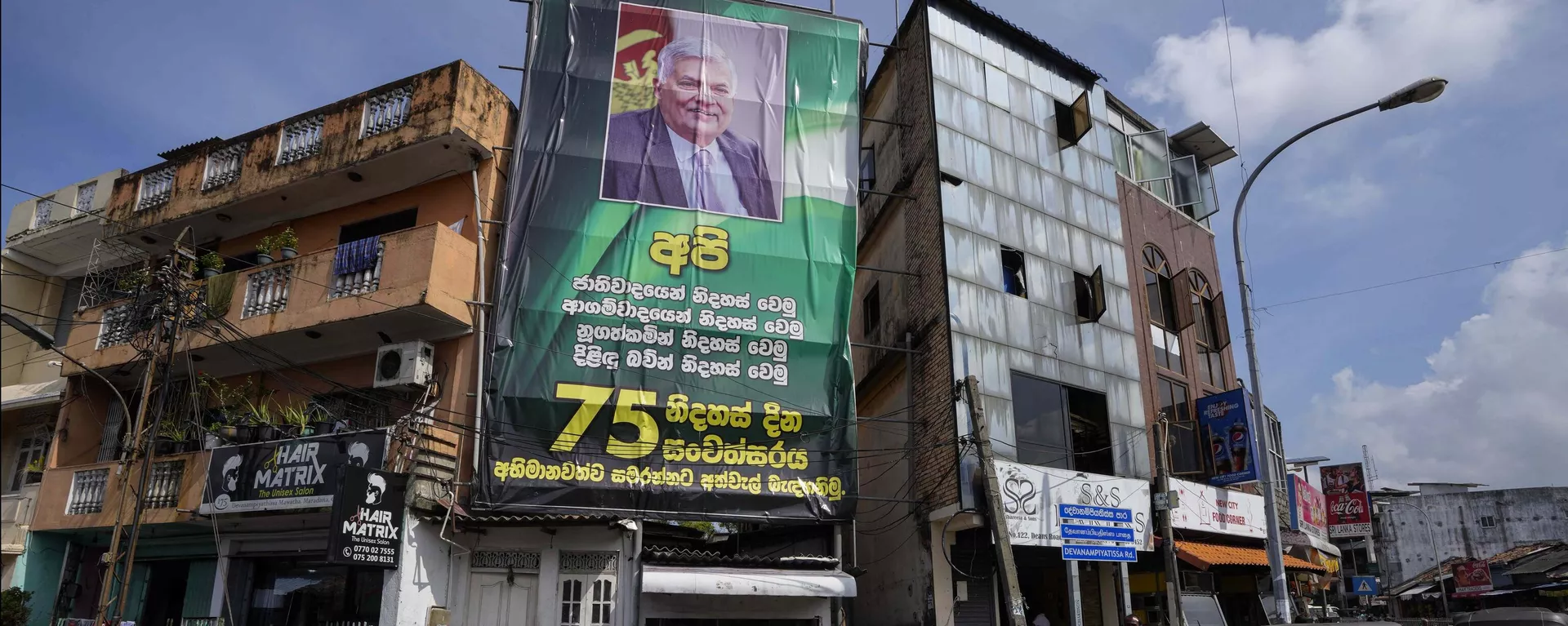 A huge poster with a photograph of President Ranil Wickremesinghe is displayed on the facade of a building  in Colombo, Sri Lanka, Wednesday, March 22, 2023. - Sputnik India, 1920, 22.03.2023