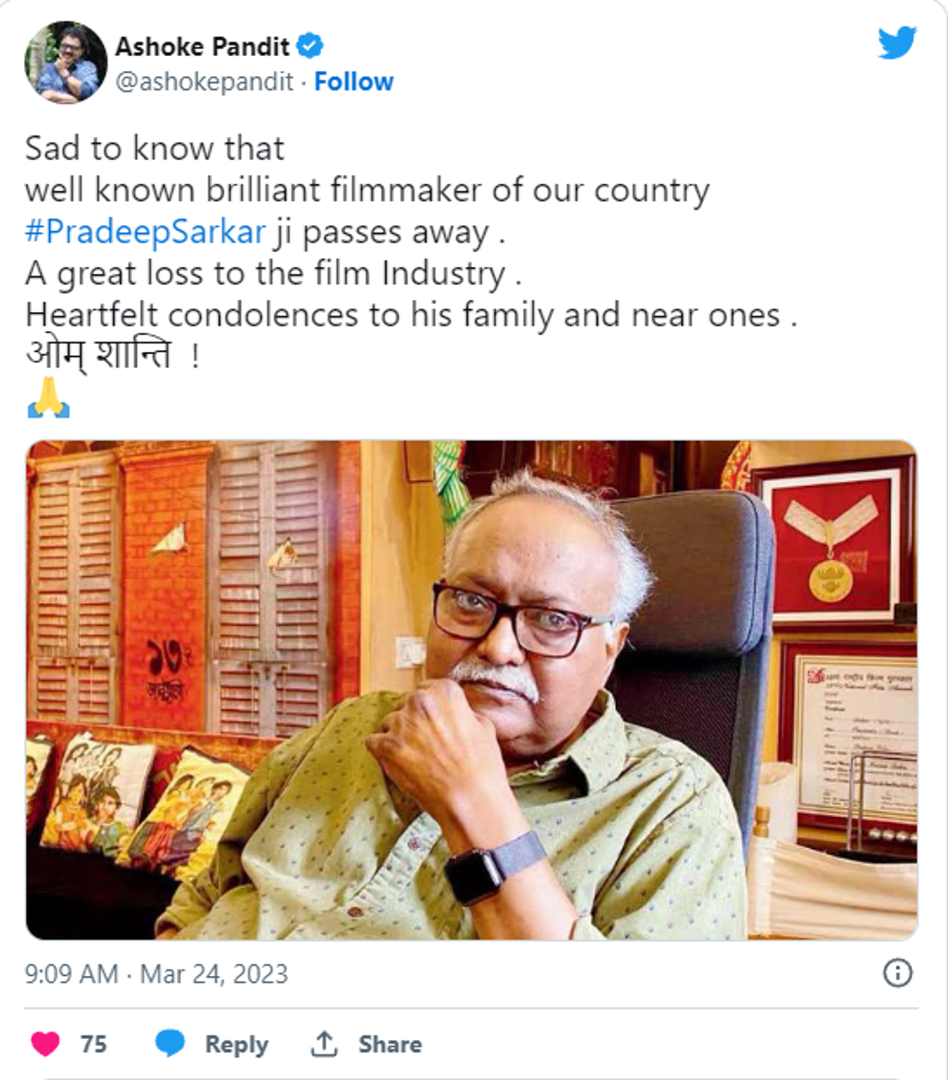 Bollywood producer Ashoke Pandit condoles the demise of Indian filmmaker Pradeep Sarkar. - Sputnik India, 1920, 24.03.2023