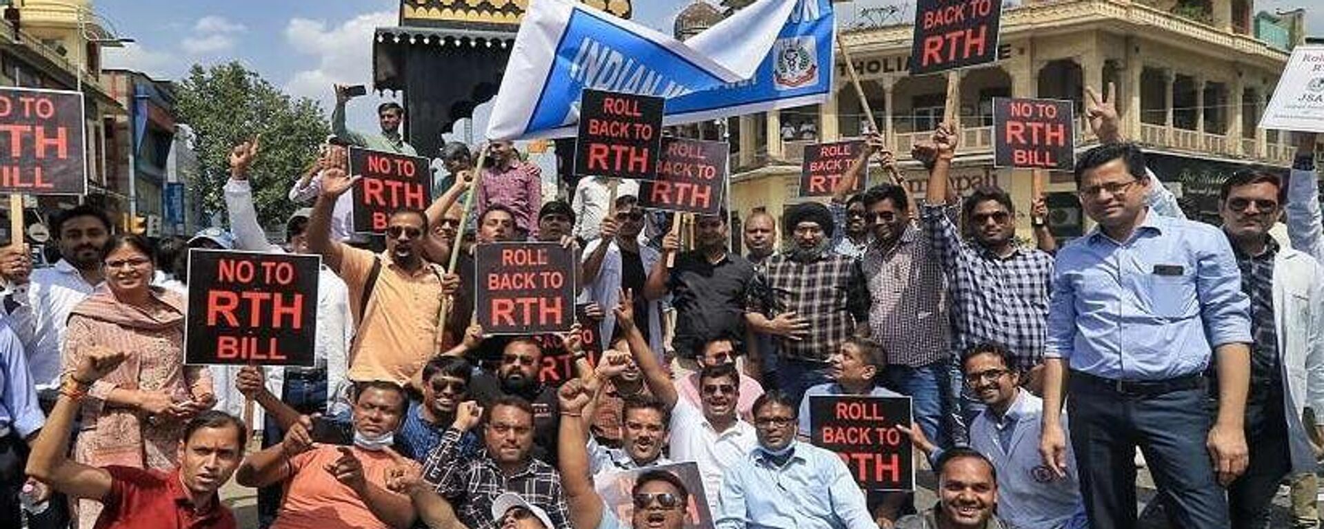 Doctors and medical colleges' staff protest the Right to Health Bill introduced by the Congress-led Rajasthan government - Sputnik India, 1920, 29.03.2023