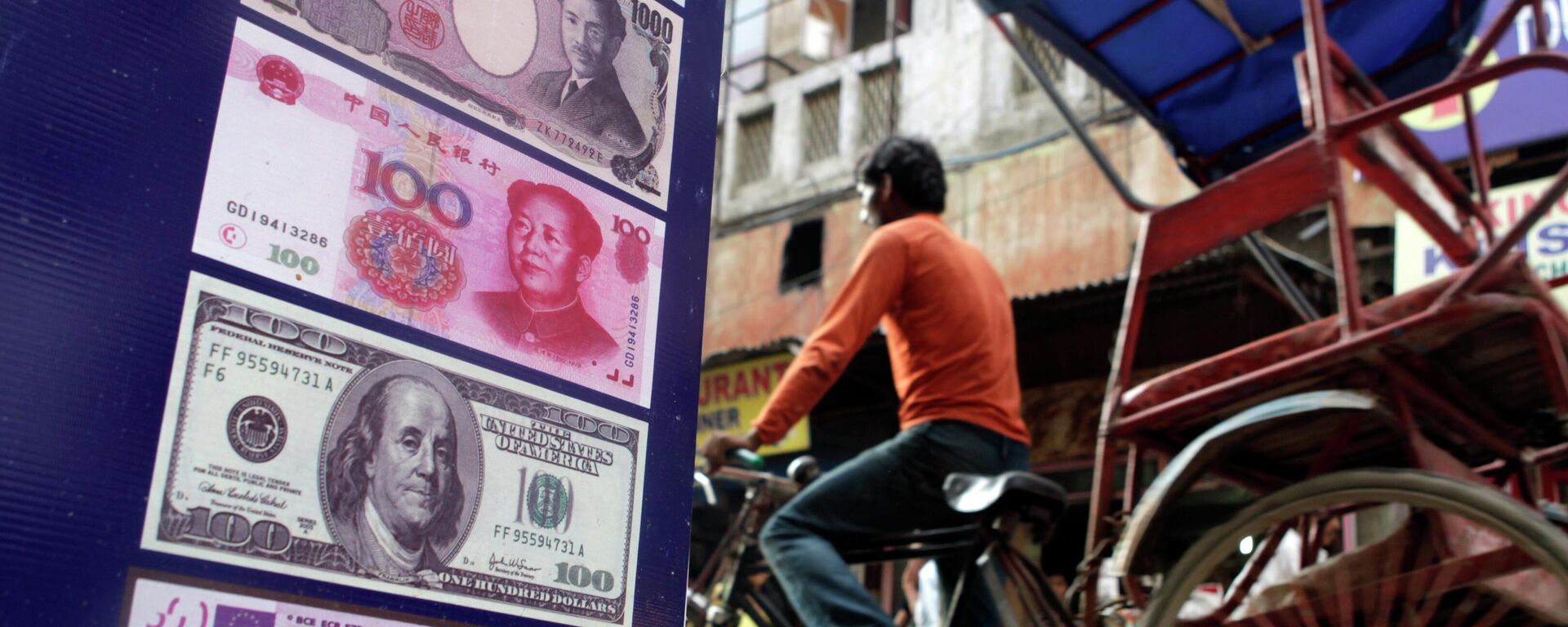 An Indian rickshaw driver rides past a foreign currency exchange shop in New Delhi, India,Thursday, Aug. 22, 2013. - Sputnik भारत, 1920, 14.12.2023