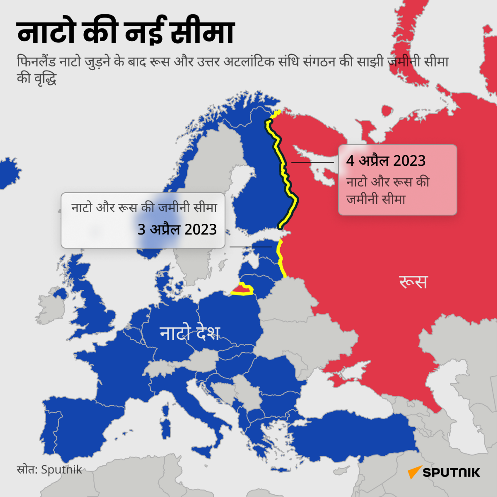 Infographic - Sputnik भारत, 1920, 05.04.2023