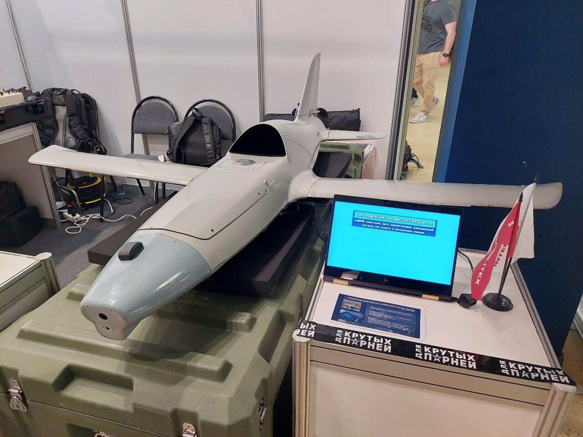 he Urals-based company Unmanned Systems Group has presented a prototype of a jet-powered FPV drone of the kamikaze (loitering munition) aircraft type.     - Sputnik India, 1920, 21.04.2023