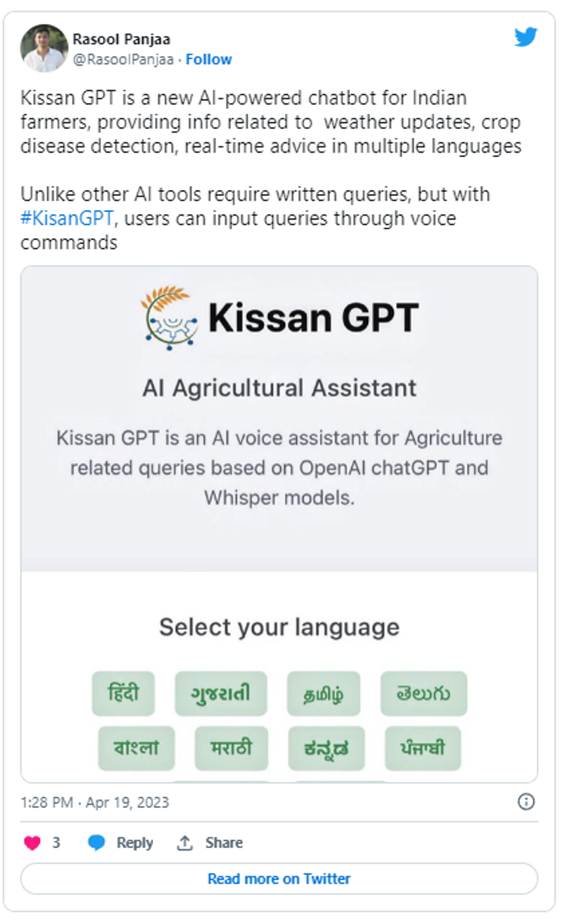 Twitter reaction on Kissan GPT app - Sputnik India, 1920, 27.04.2023