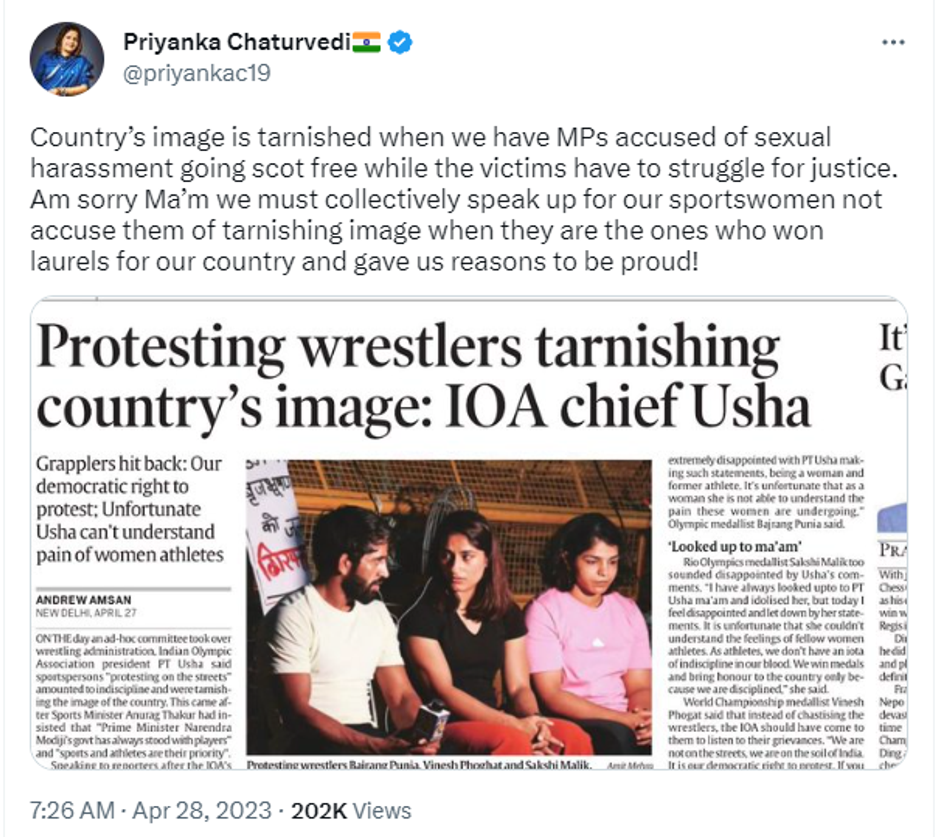 Priyanka Chaturvedi Slams PT Usha for Her Remarks on Wrestlers' Protest - Sputnik India, 1920, 28.04.2023
