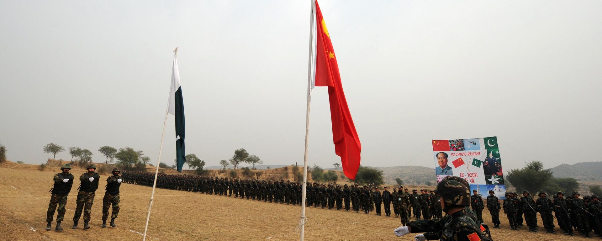 Chinese People's Liberation Army (PLA) soldiers and Pakistani commandos from the Special Service Group (SSG) participate in a ceremony as they wrap up their two-week military exercise in Jhelum on November 24, 2011. - Sputnik India, 1920, 02.05.2023