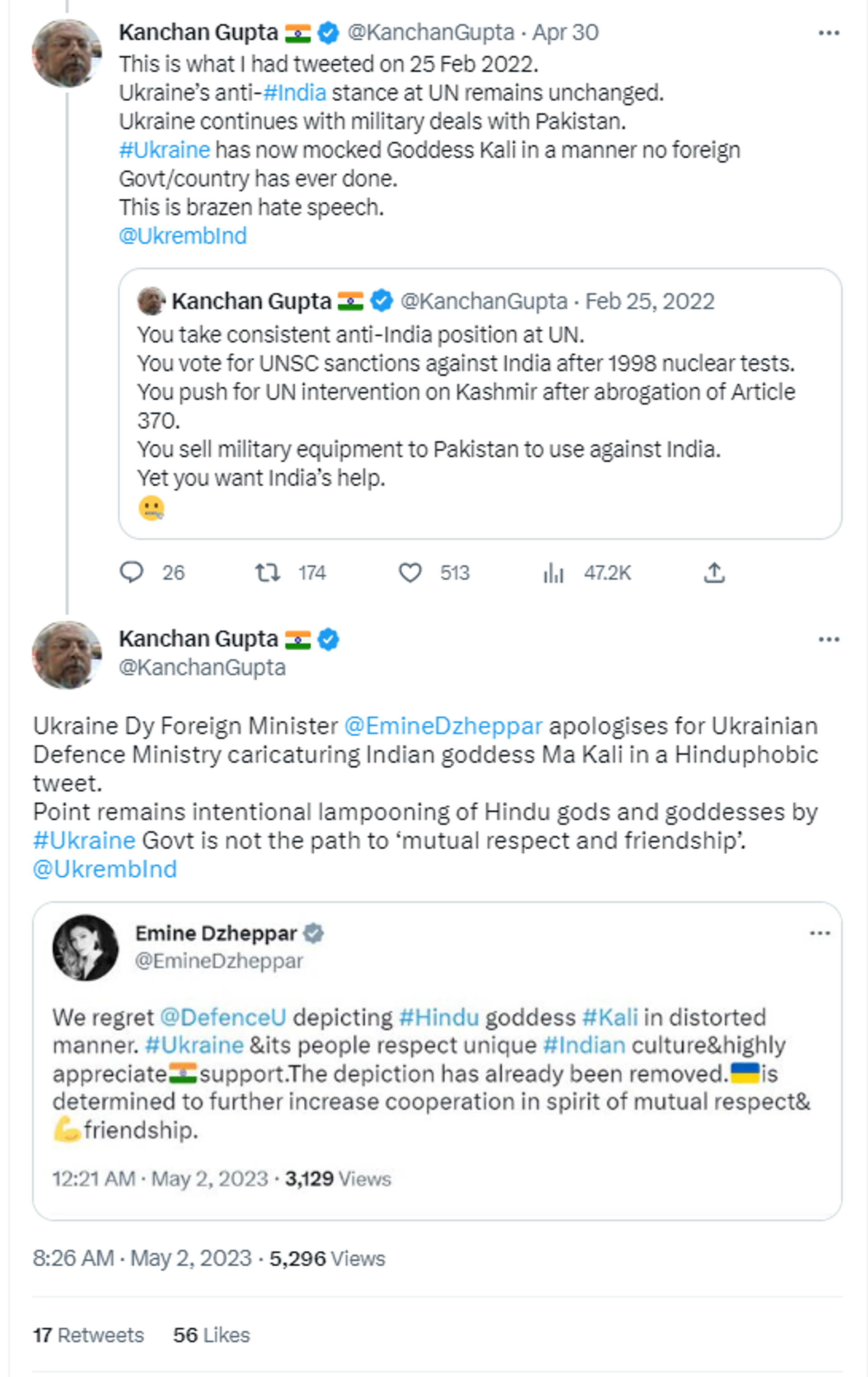 Netizens react to Ukraine's Deputy Foreign Minister's apology over offensive Goddess Kali tweet - Sputnik India, 1920, 02.05.2023
