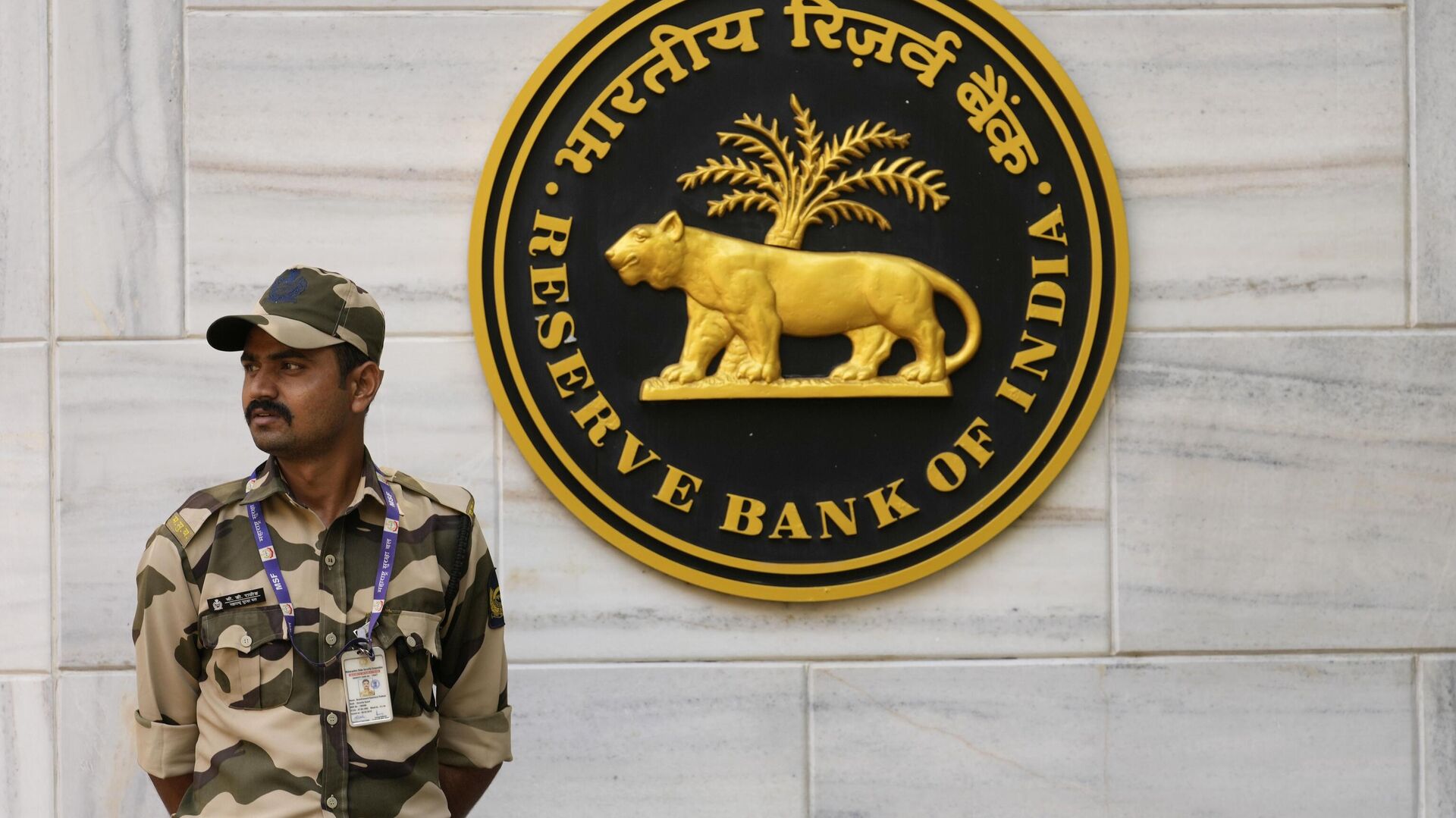 A Security guard stands outside Reserve Bank of India (RBI) headquarters in Mumbai, India, Thursday, April 6, 2023. - Sputnik India, 1920, 02.05.2023