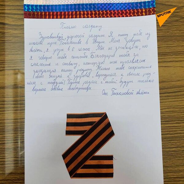Russian schoolchildren in India wrote letters of support to the Russian soldiers in action during the special military operation in Ukraine. - Sputnik India