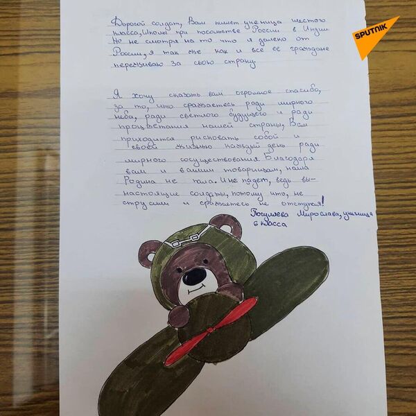 Russian schoolchildren in India wrote letters of support to the Russian soldiers in action during the special military operation in Ukraine. - Sputnik India