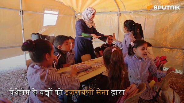 Bethelem children study in tents - Sputnik भारत