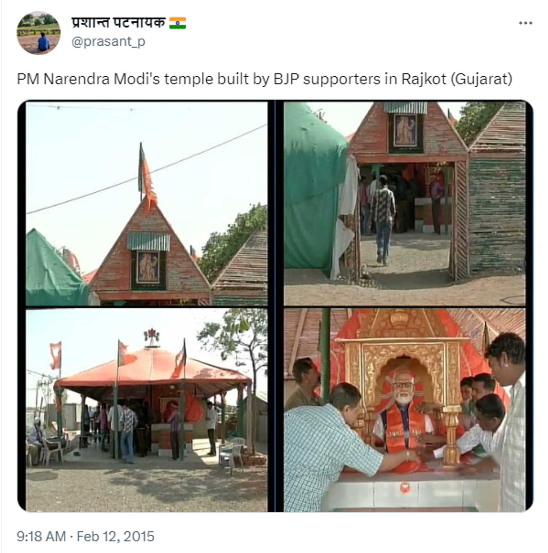 A BJP supporter in Gujarat's Rajkot City built PM Modi's temple in his honor in 2015 - Sputnik India, 1920, 12.05.2023