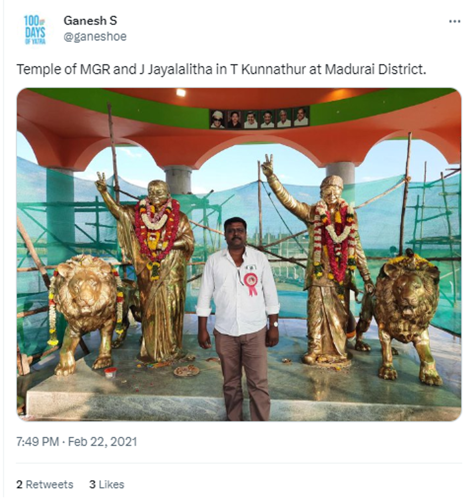 Temple of actor-turned three times Tamil Nadu state chief, late MG Ramachandran (MGR) and AIADMK supremo late J. Jayalithaa.  - Sputnik India, 1920, 12.05.2023